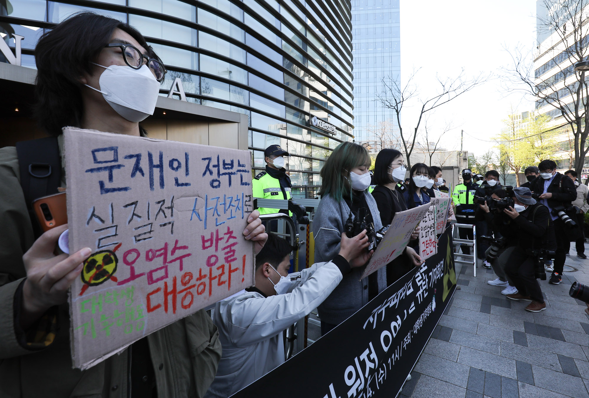 후쿠시마원전;후쿠시마원전오염수;대학생기후생동;일본대사관집회;원전오염수;일본오염수;일본원자력발전소;오염수방출