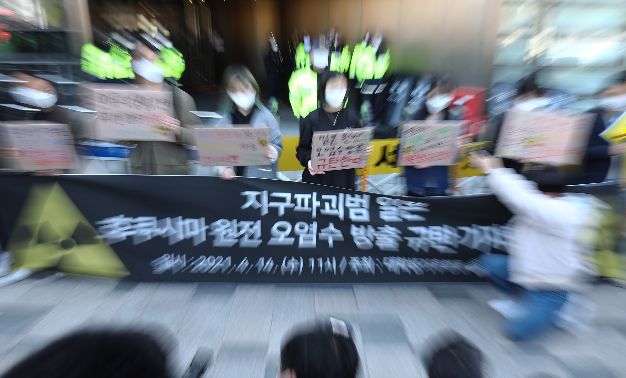 후쿠시마원전;후쿠시마원전오염수;대학생기후생동;일본대사관집회;원전오염수;일본오염수;일본원자력발전소;오염수방출