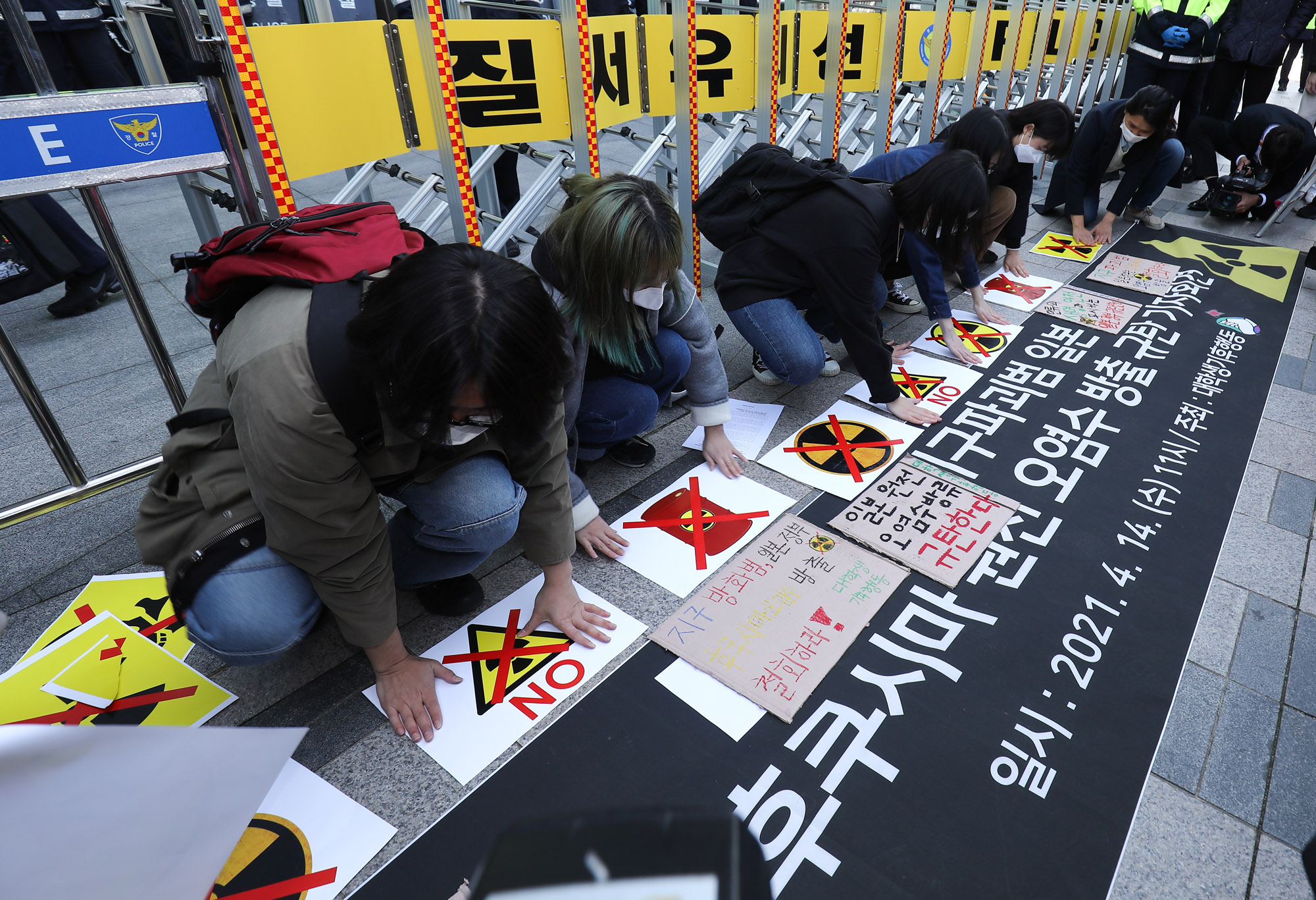 후쿠시마원전;후쿠시마원전오염수;대학생기후생동;일본대사관집회;원전오염수;일본오염수;일본원자력발전소;오염수방출