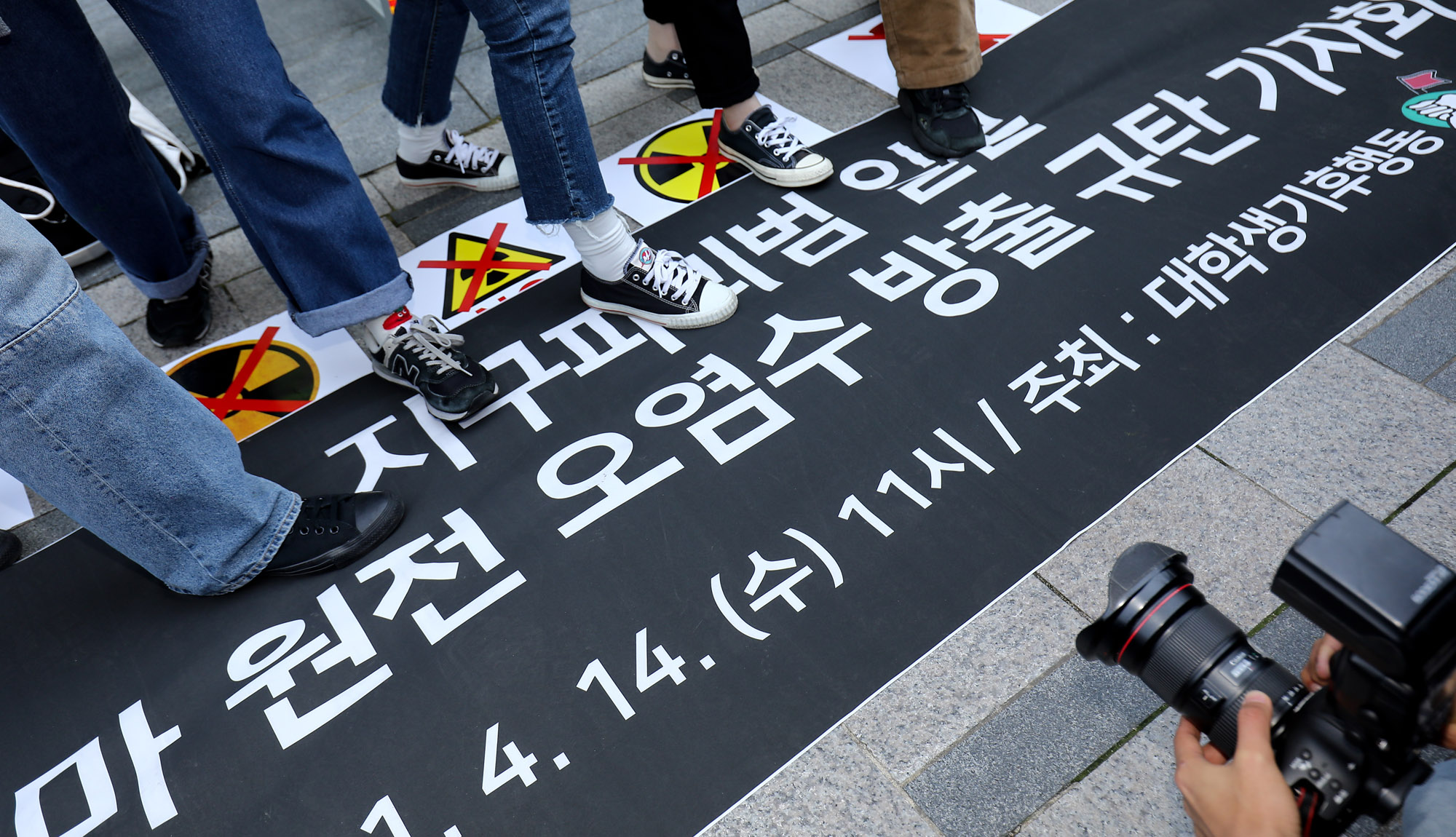 후쿠시마원전;후쿠시마원전오염수;대학생기후생동;일본대사관집회;원전오염수;일본오염수;일본원자력발전소;오염수방출