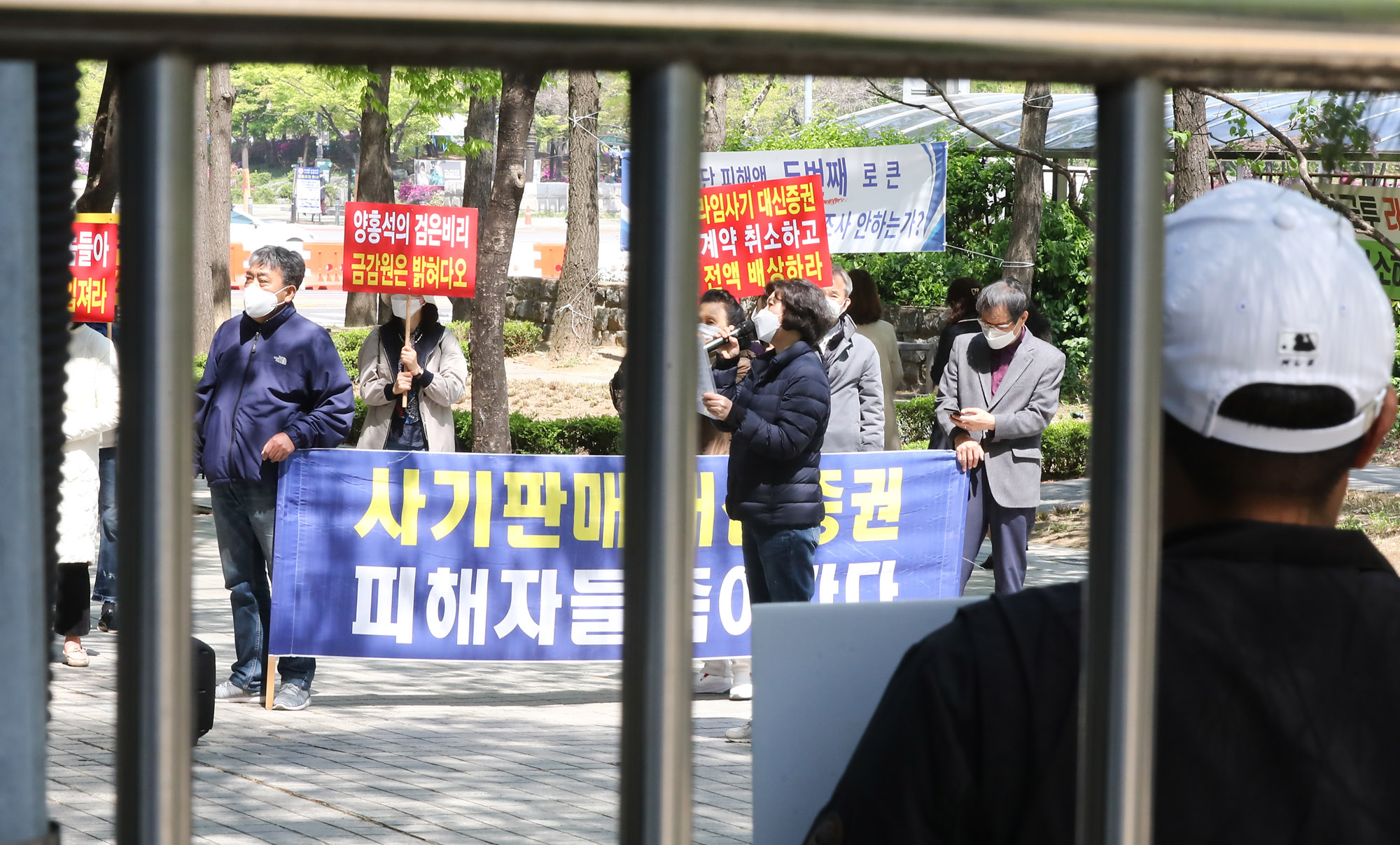 라임펀드;대신증권;펀드사기;라임옵티머스환매
