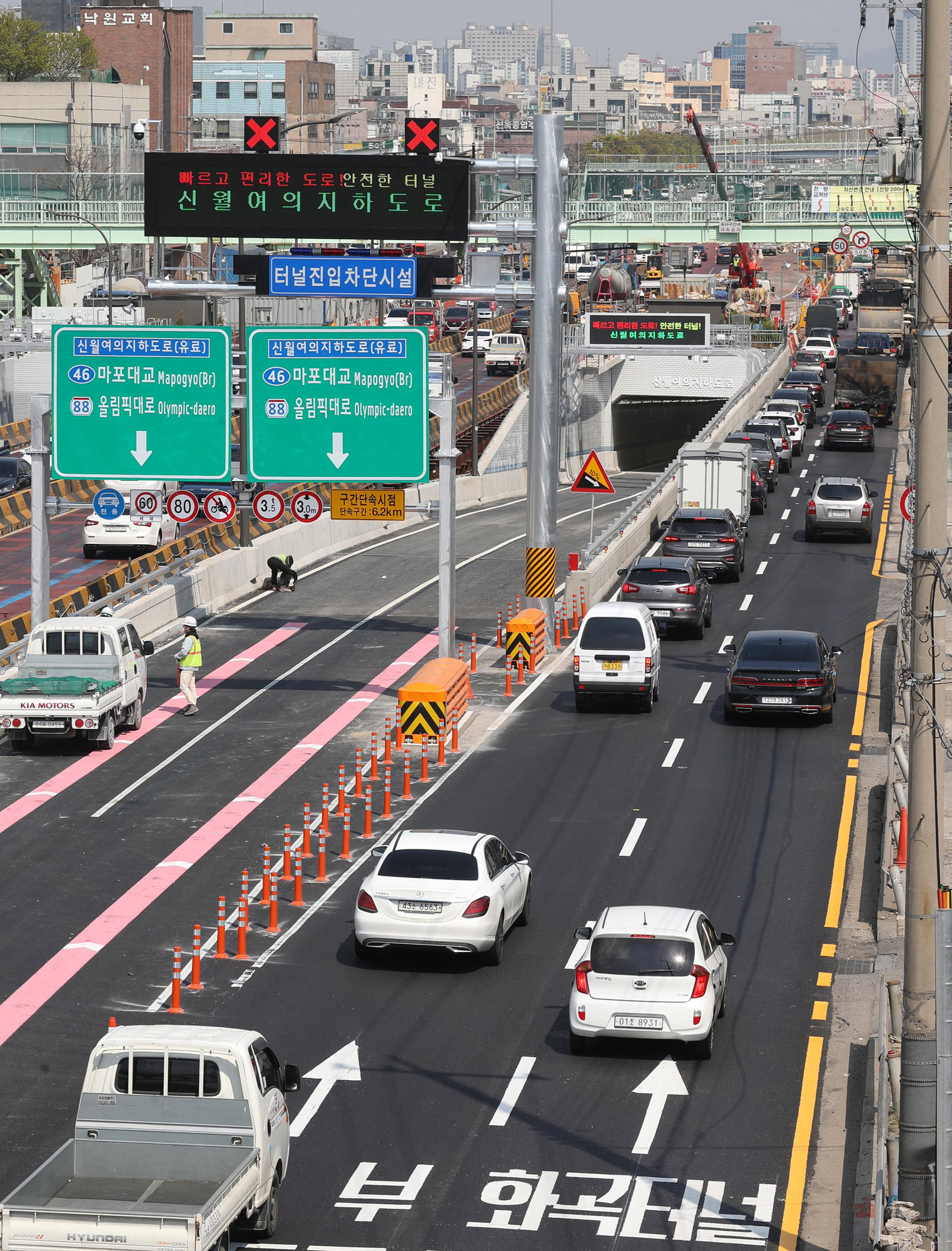 도로;개통식;신월여의지하도로;도로개통;서울도로개통;도로개통식