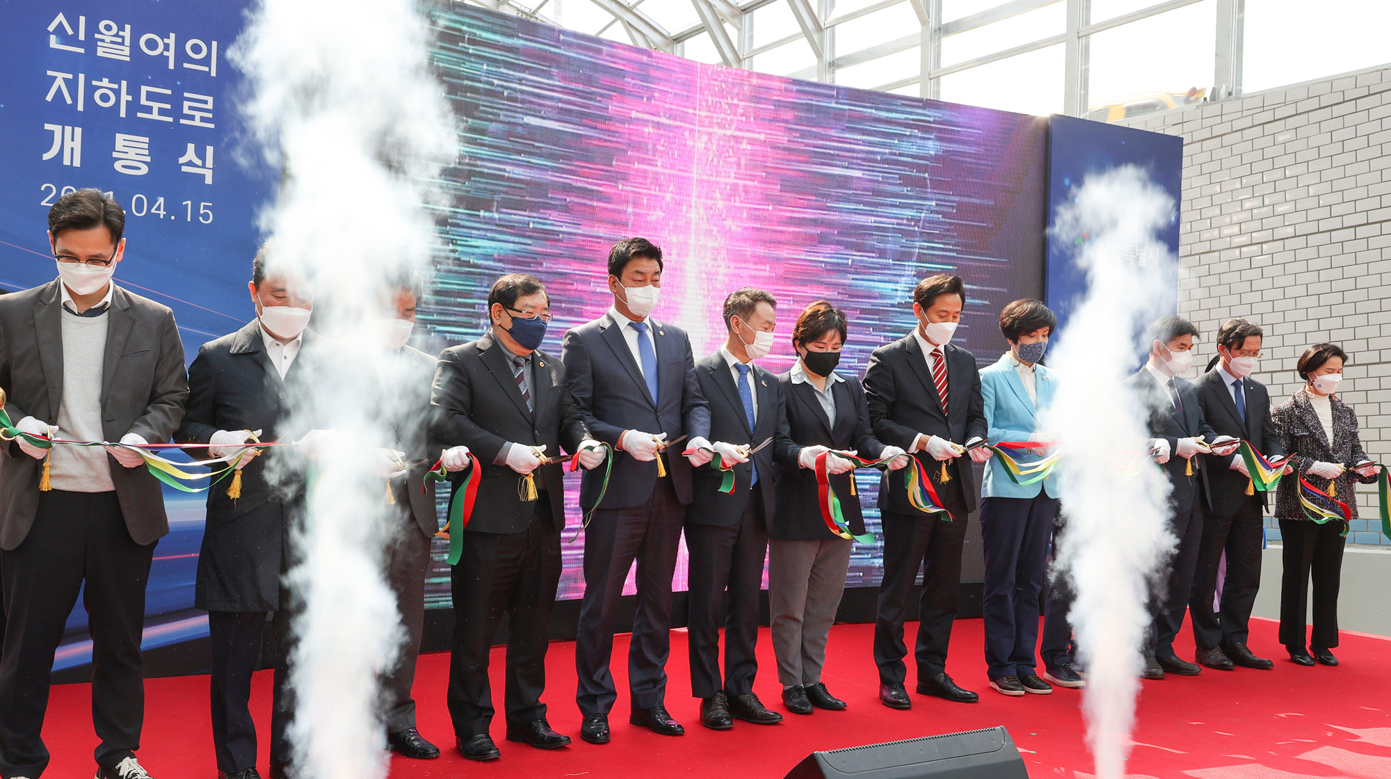 도로;개통식;신월여의지하도로;도로개통;서울도로개통;도로개통식