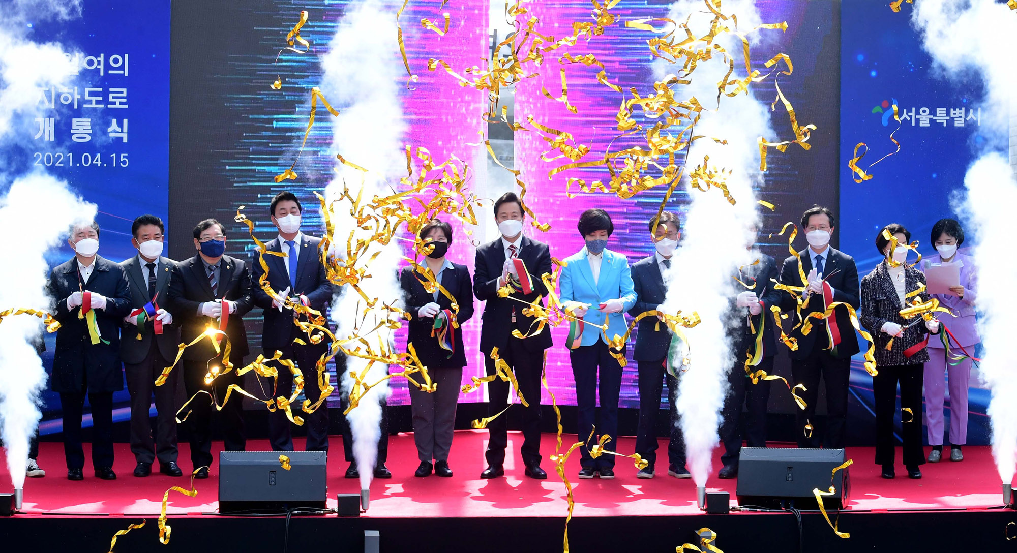 도로;개통식;신월여의지하도로;도로개통;서울도로개통;도로개통식