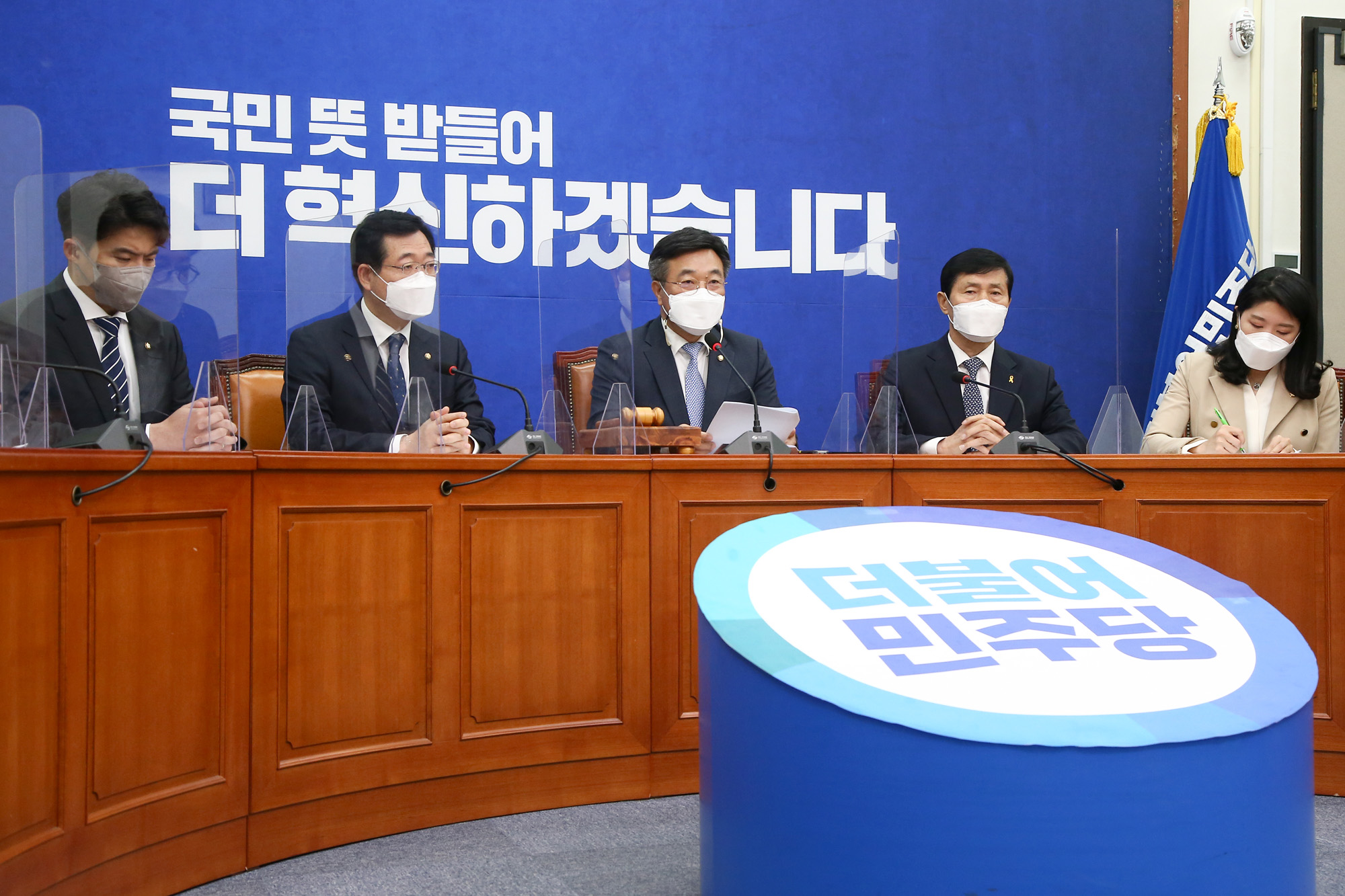 정치;정당;더불어민주당;비상대책위원회;비대위