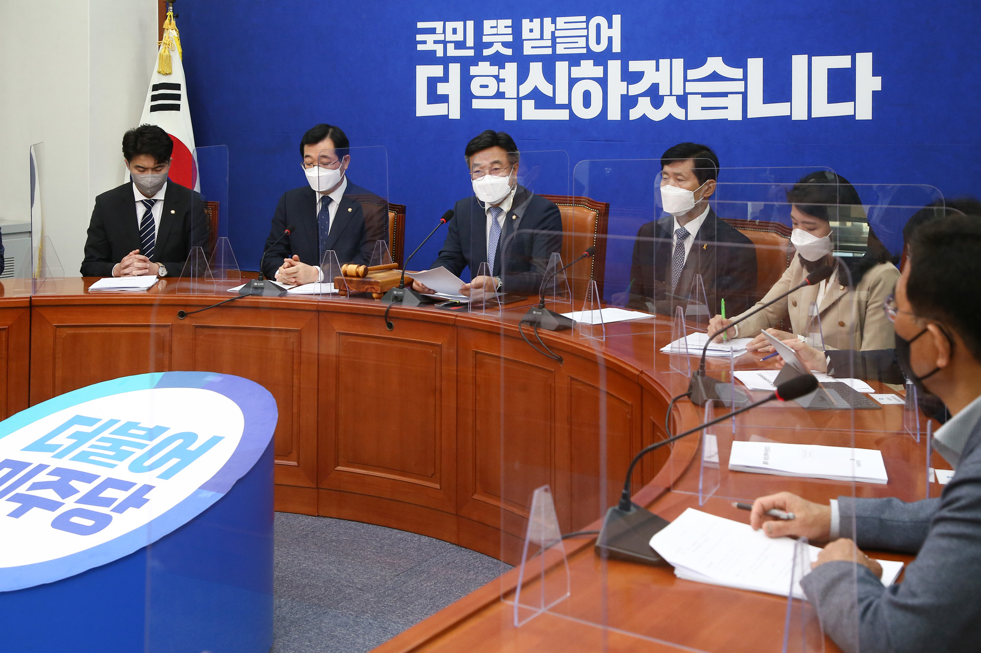 정치;정당;더불어민주당;비상대책위원회;비대위