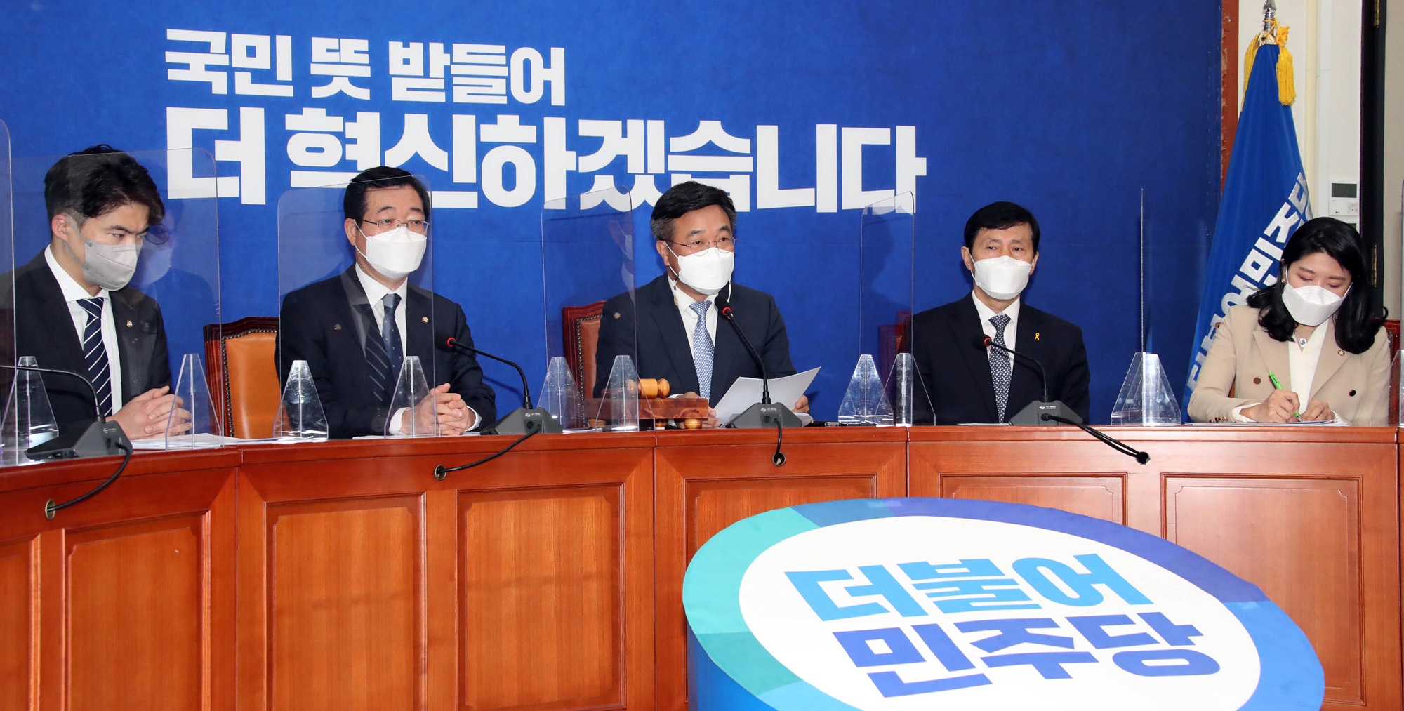 정치;정당;더불어민주당;비상대책위원회;비대위