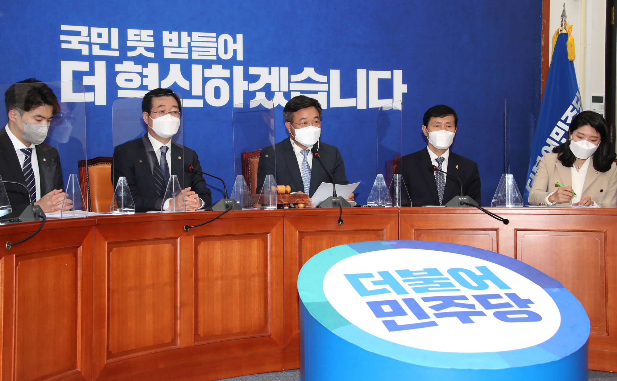 정치;정당;더불어민주당;비상대책위원회;비대위