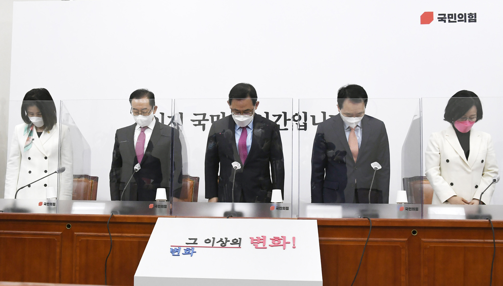정치;정당;국민의힘;비상대책위원회;비대위