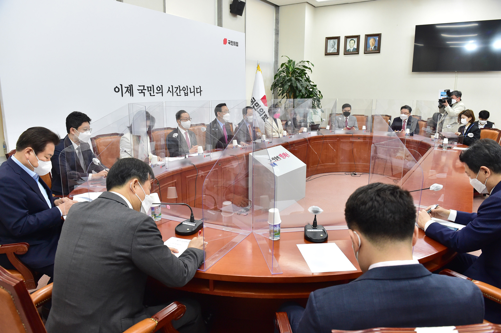 정치;정당;국민의힘;비상대책위원회;비대위