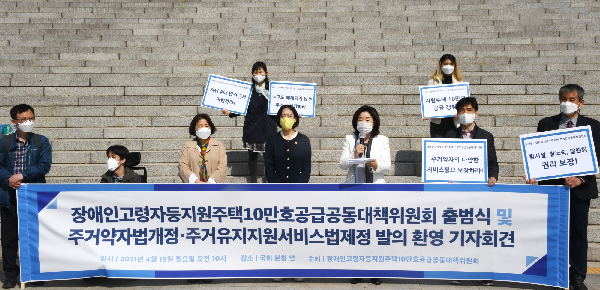 정치;정당;정의당