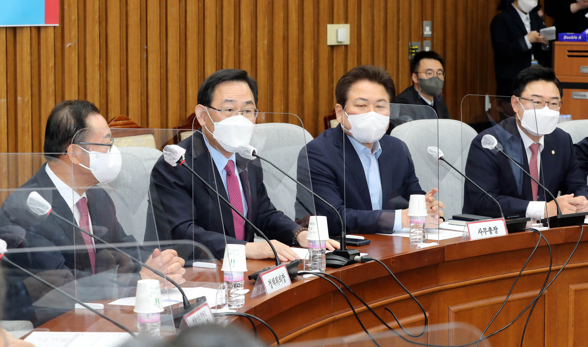 정치;정당;국민의힘;시도당위원회의