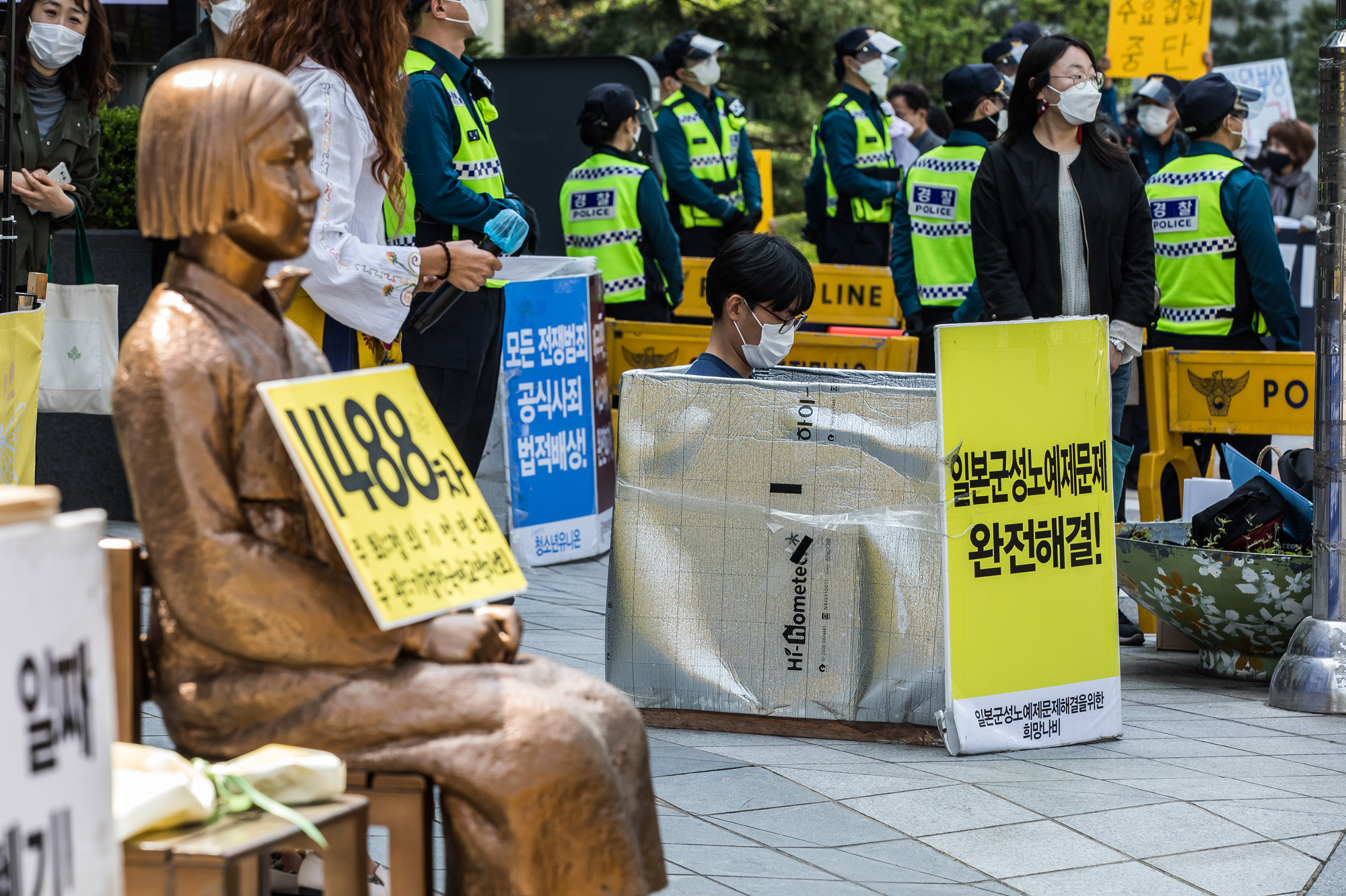 사회;집회;시위;수요집회;수요시위;1488차정깃수요시위;일본군위안부피해자집회