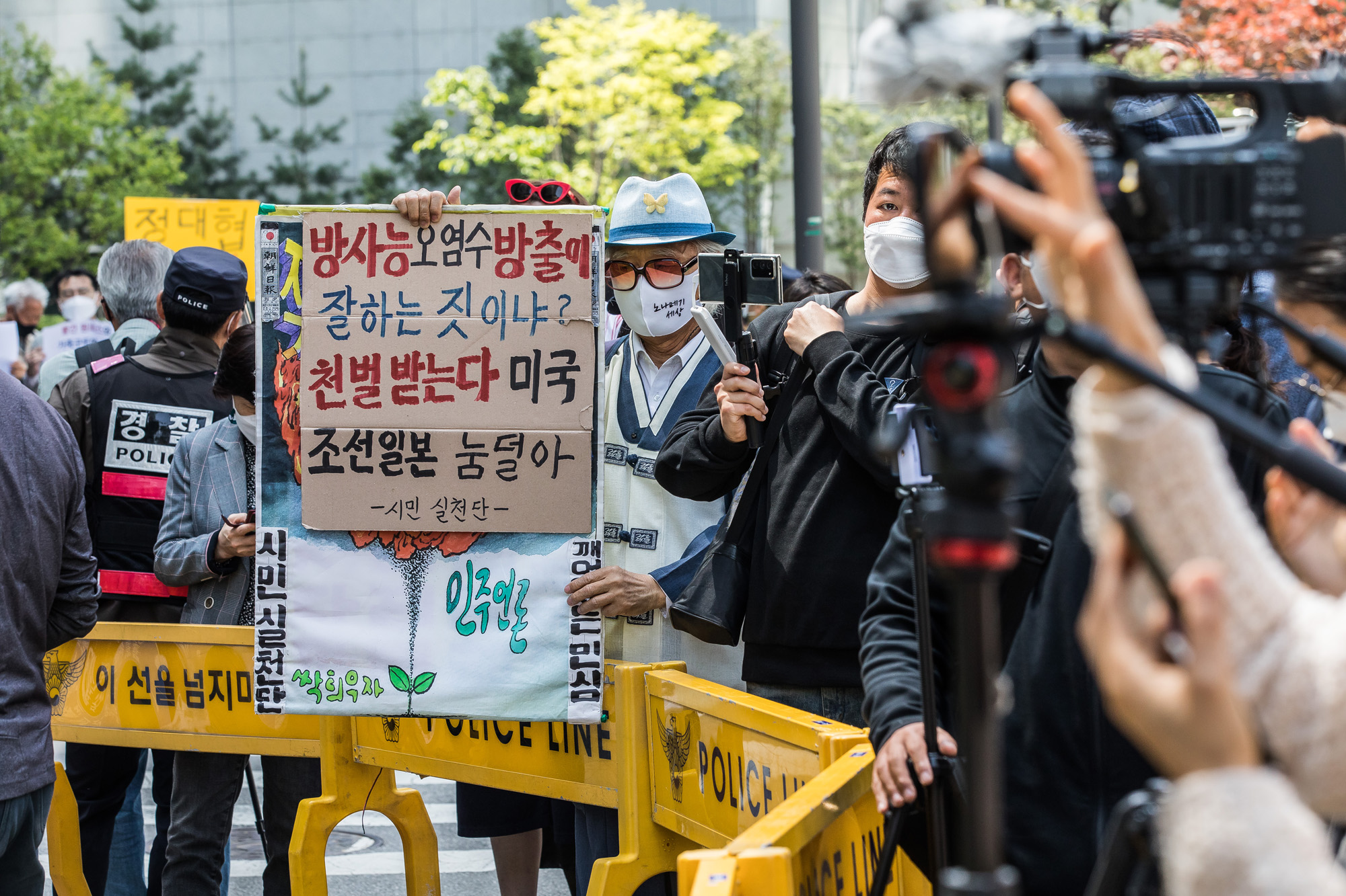 사회;집회;시위;수요집회;수요시위;1488차정깃수요시위;일본군위안부피해자집회