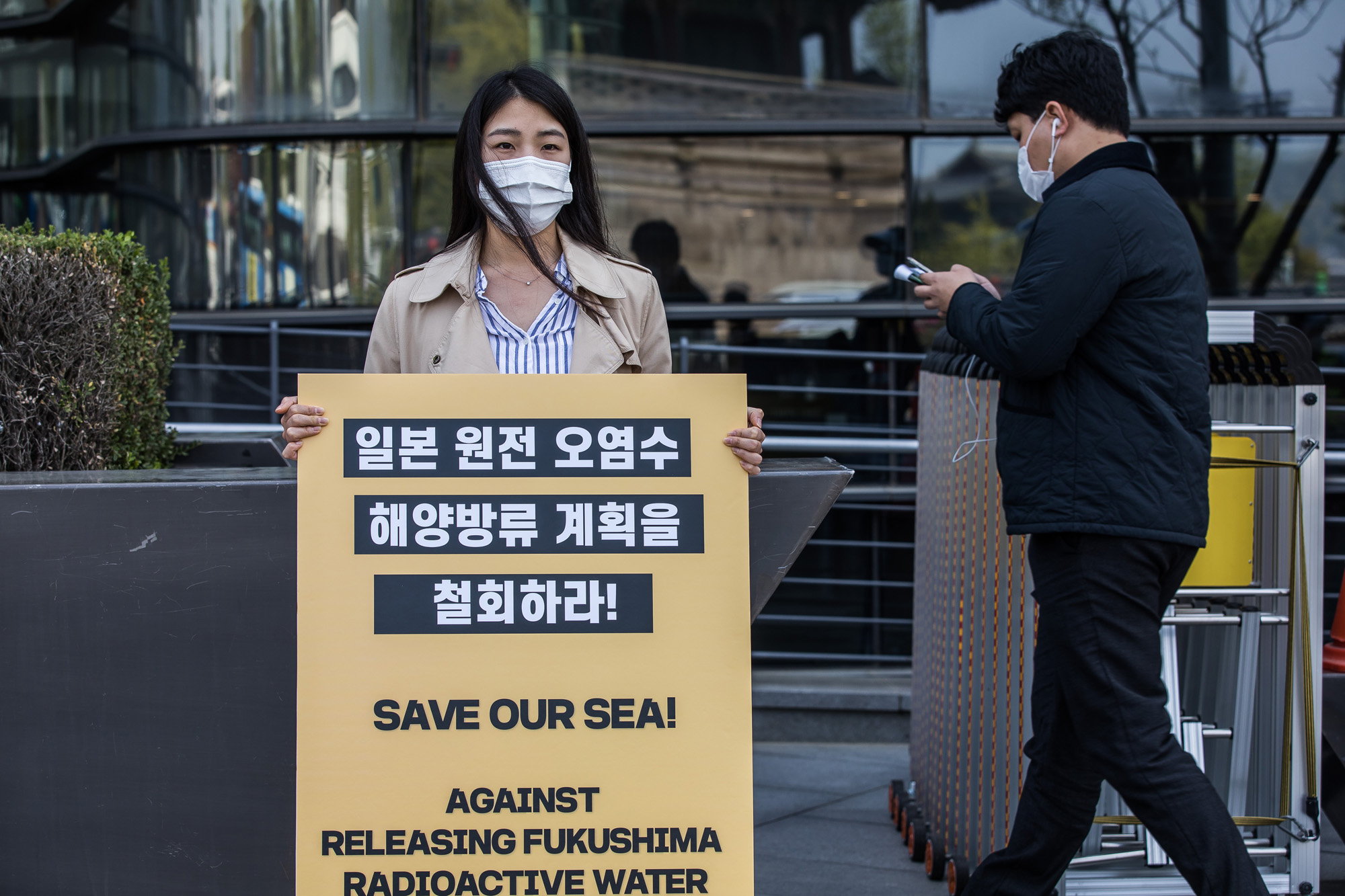 사회;사건사고;주한일본대사관;일본원전오염수해양방류;일본오염수방류규탄1인시위