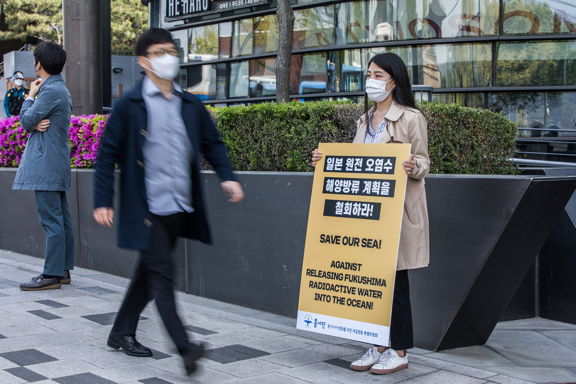 사회;사건사고;주한일본대사관;일본원전오염수해양방류;일본오염수방류규탄1인시위