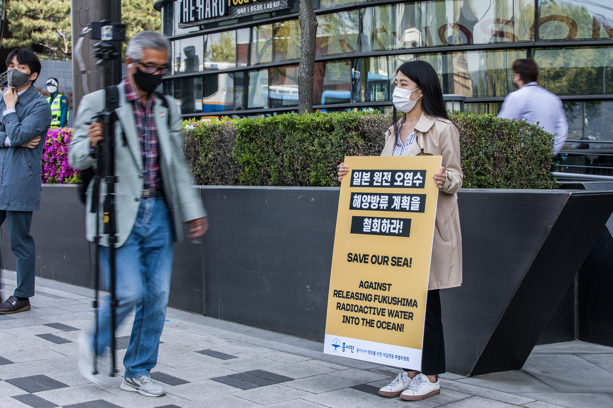 사회;사건사고;주한일본대사관;일본원전오염수해양방류;일본오염수방류규탄1인시위