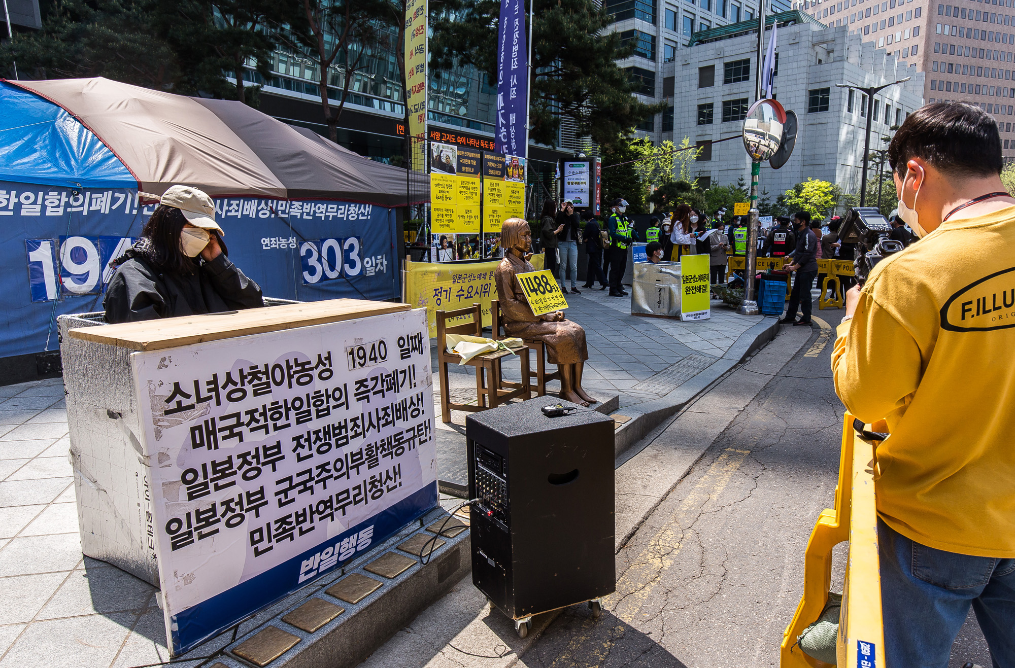 사회;집회;시위;수요집회;수요시위;1488차정깃수요시위;일본군위안부피해자집회