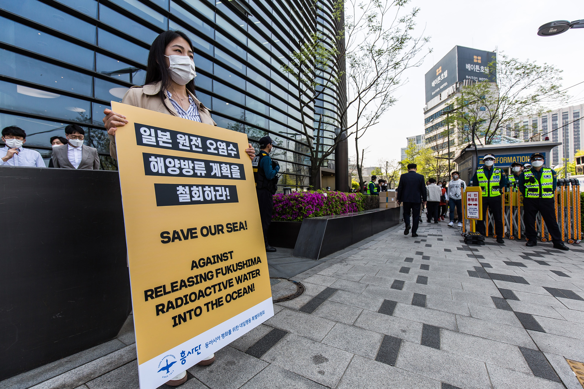 사회;사건사고;주한일본대사관;일본원전오염수해양방류;일본오염수방류규탄1인시위