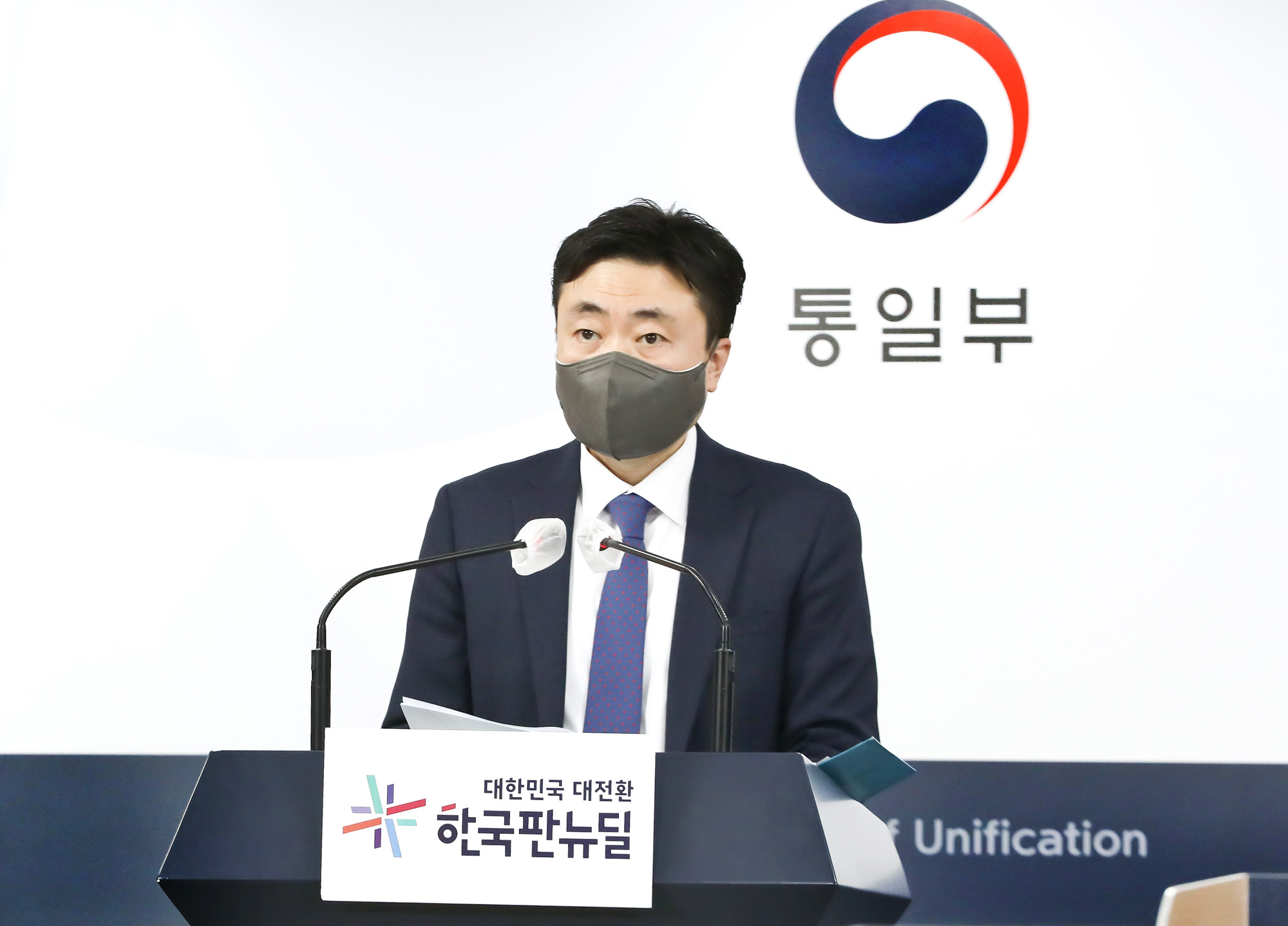 차덕철 부대변인 통일부