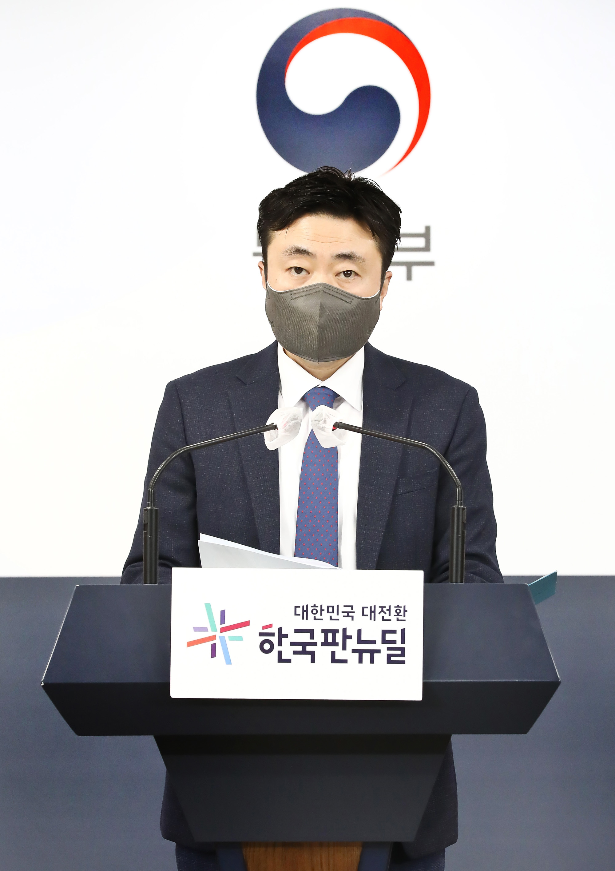 차덕철 부대변인 통일부