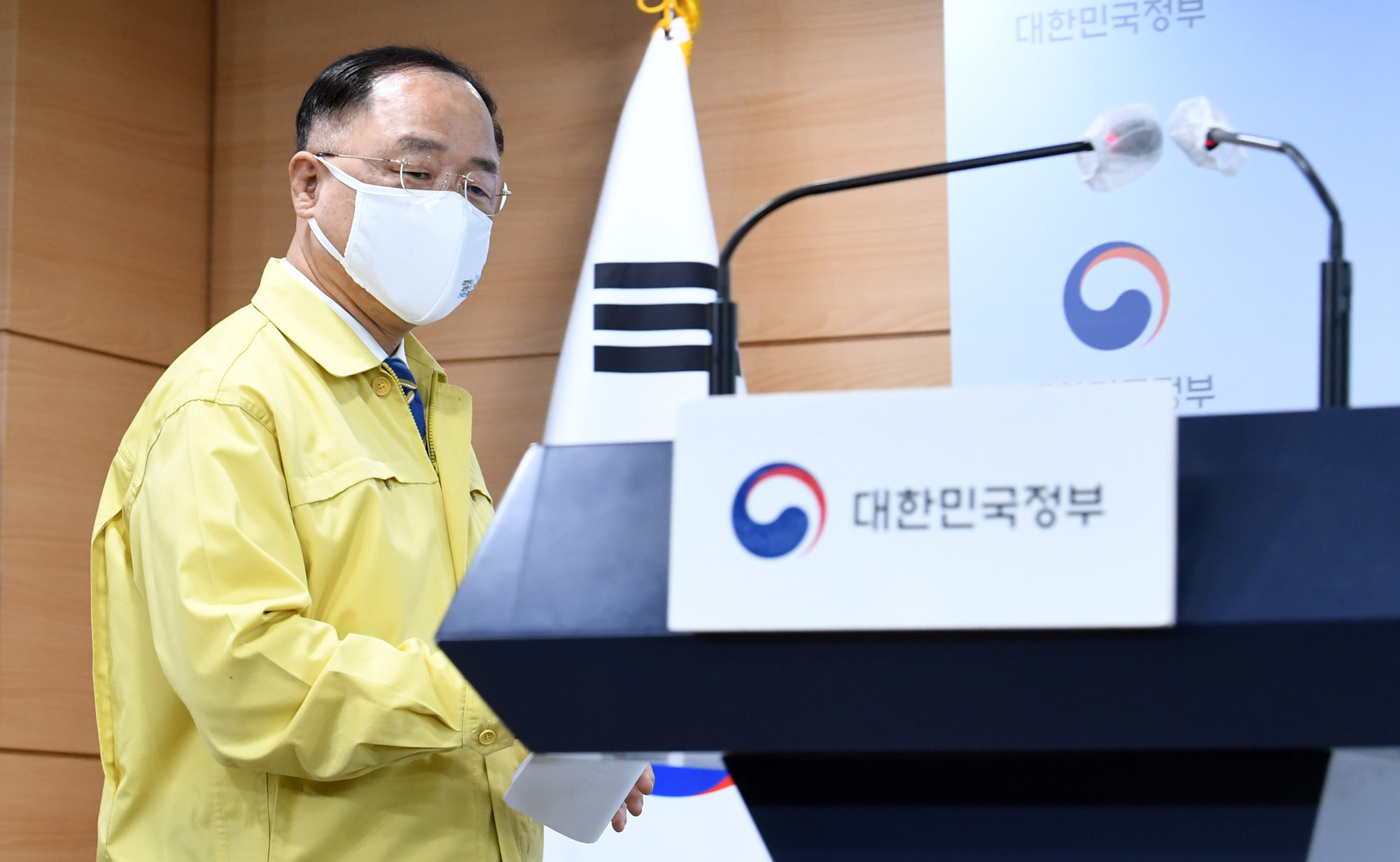 홍남기 대국민담화 코로나 백신