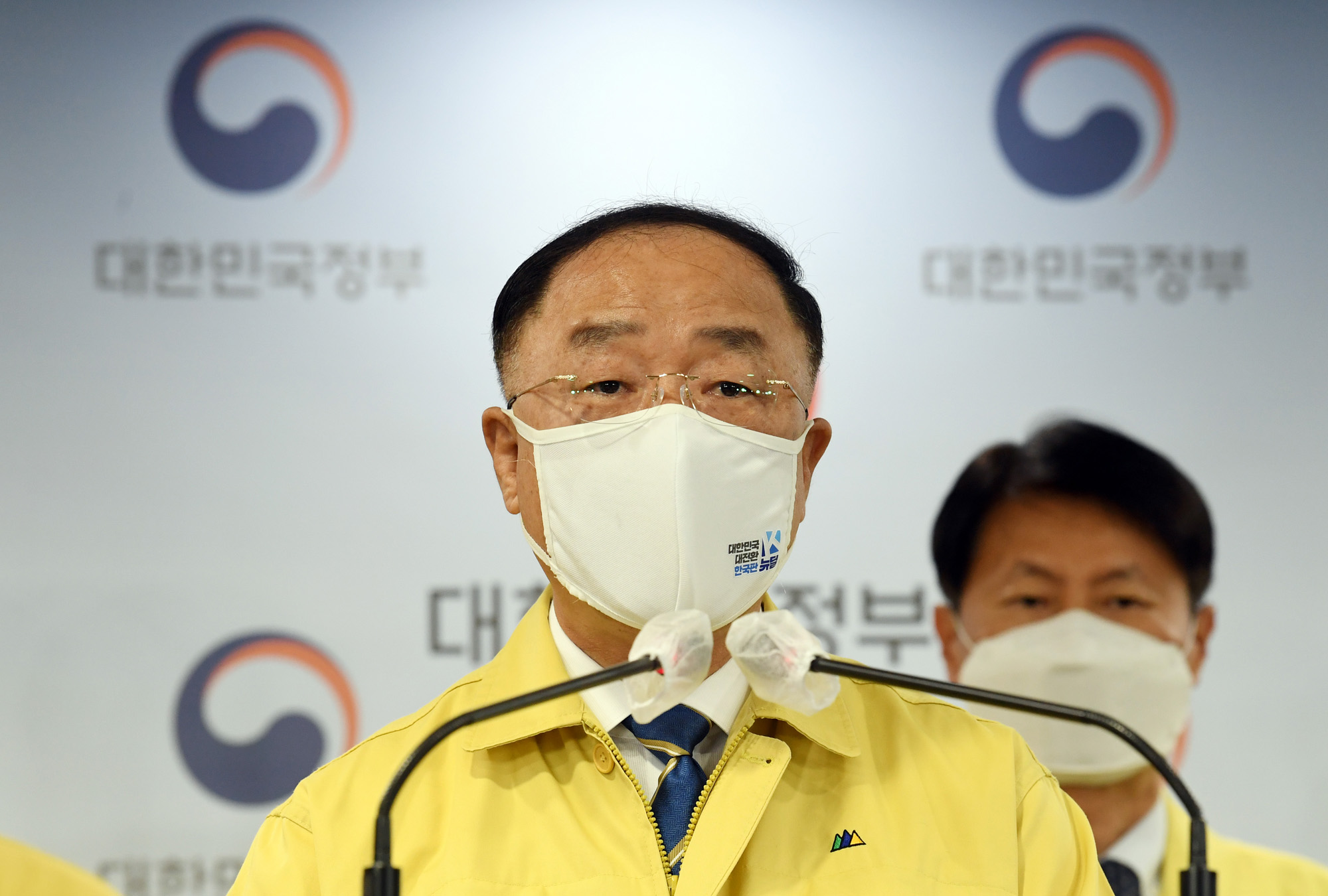 홍남기 대국민담화 코로나 백신
