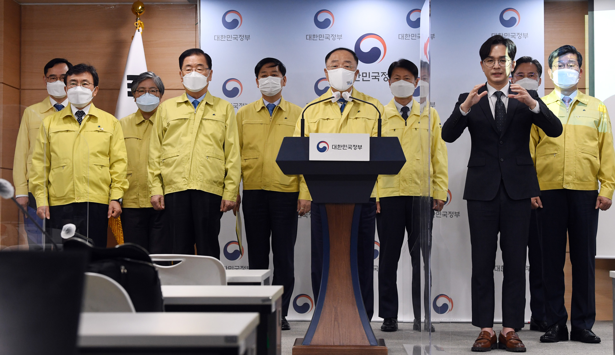 홍남기 대국민담화 코로나 백신