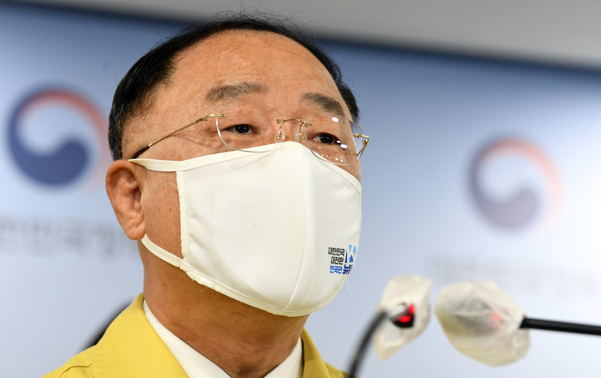 홍남기 대국민담화 코로나 백신