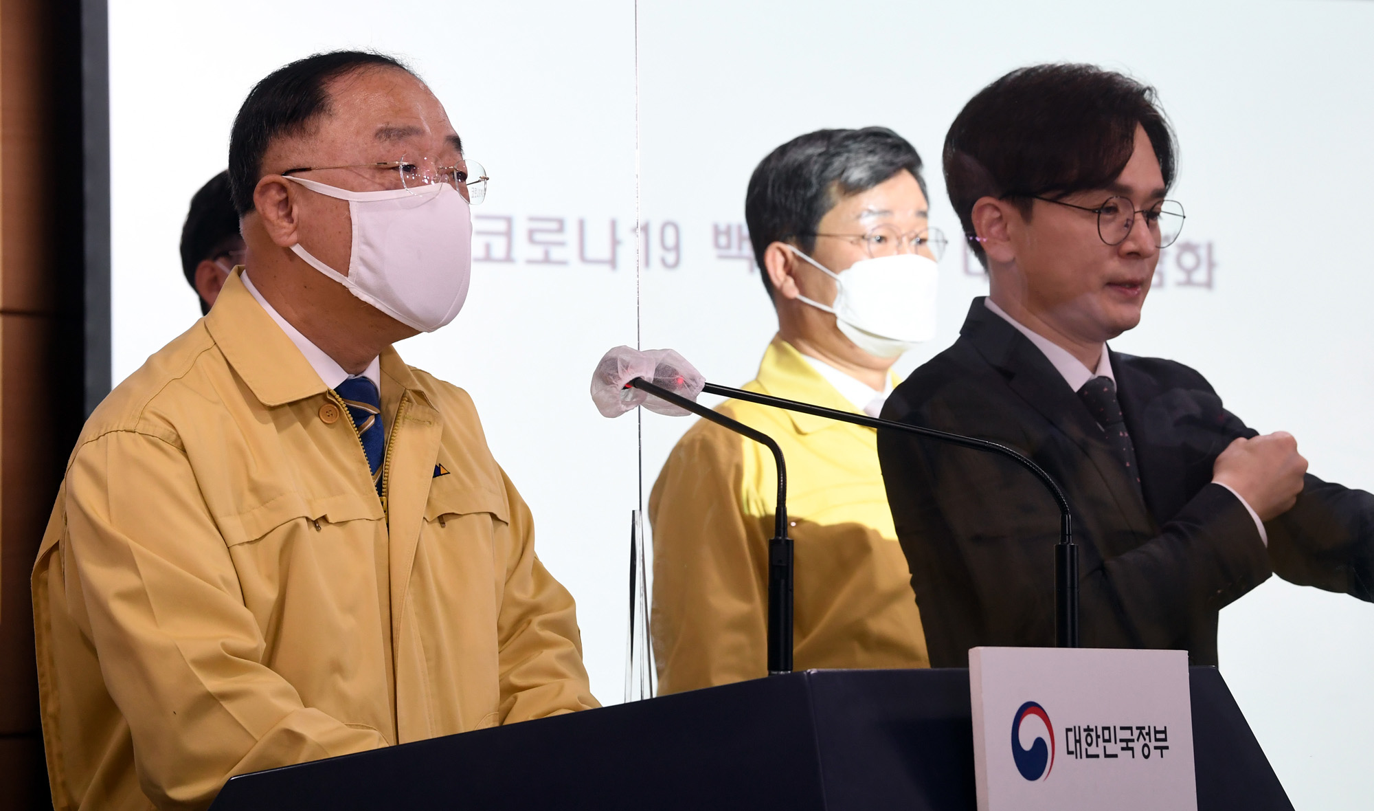 홍남기 대국민담화 코로나 백신