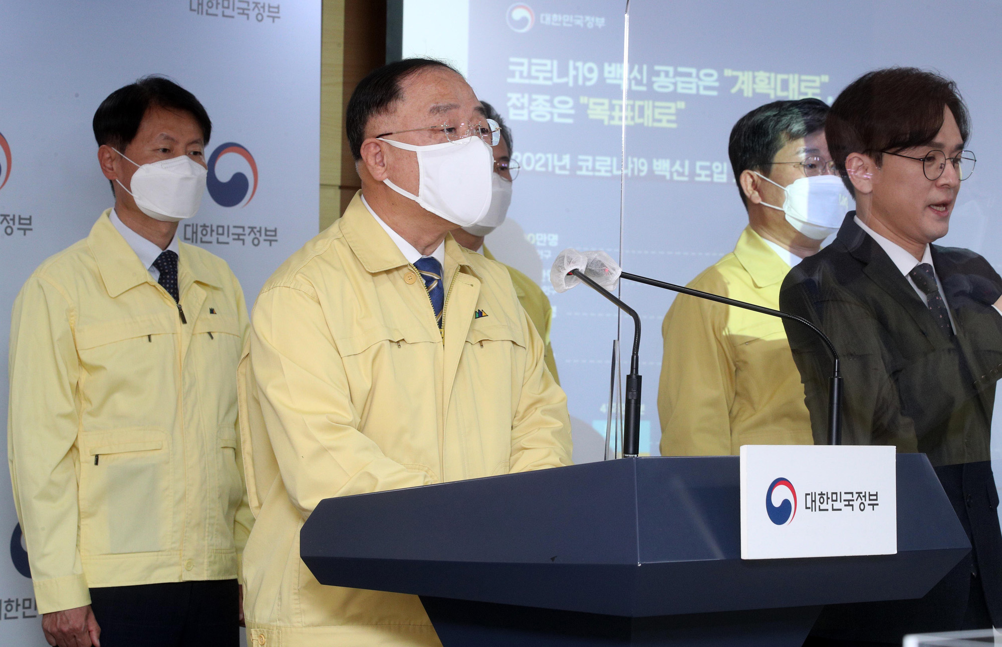 홍남기 대국민담화 코로나 백신