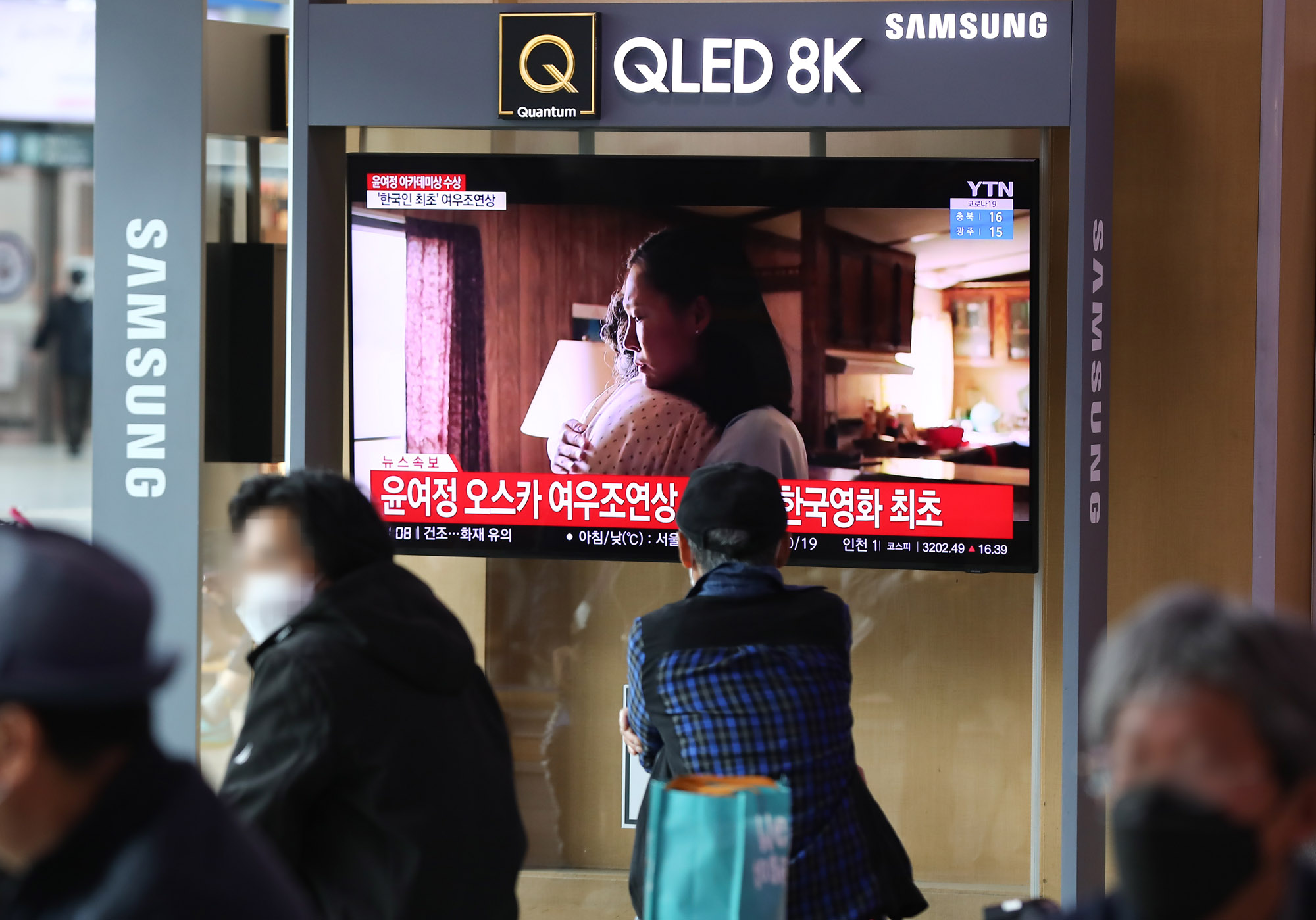 윤여정;운여정오스카;윤여정아카데미;윤여정미나리;윤여정수상;미나리아카데미