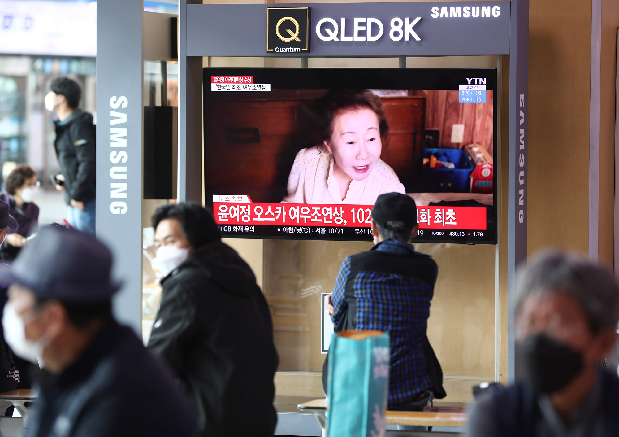 윤여정;운여정오스카;윤여정아카데미;윤여정미나리;윤여정수상;미나리아카데미