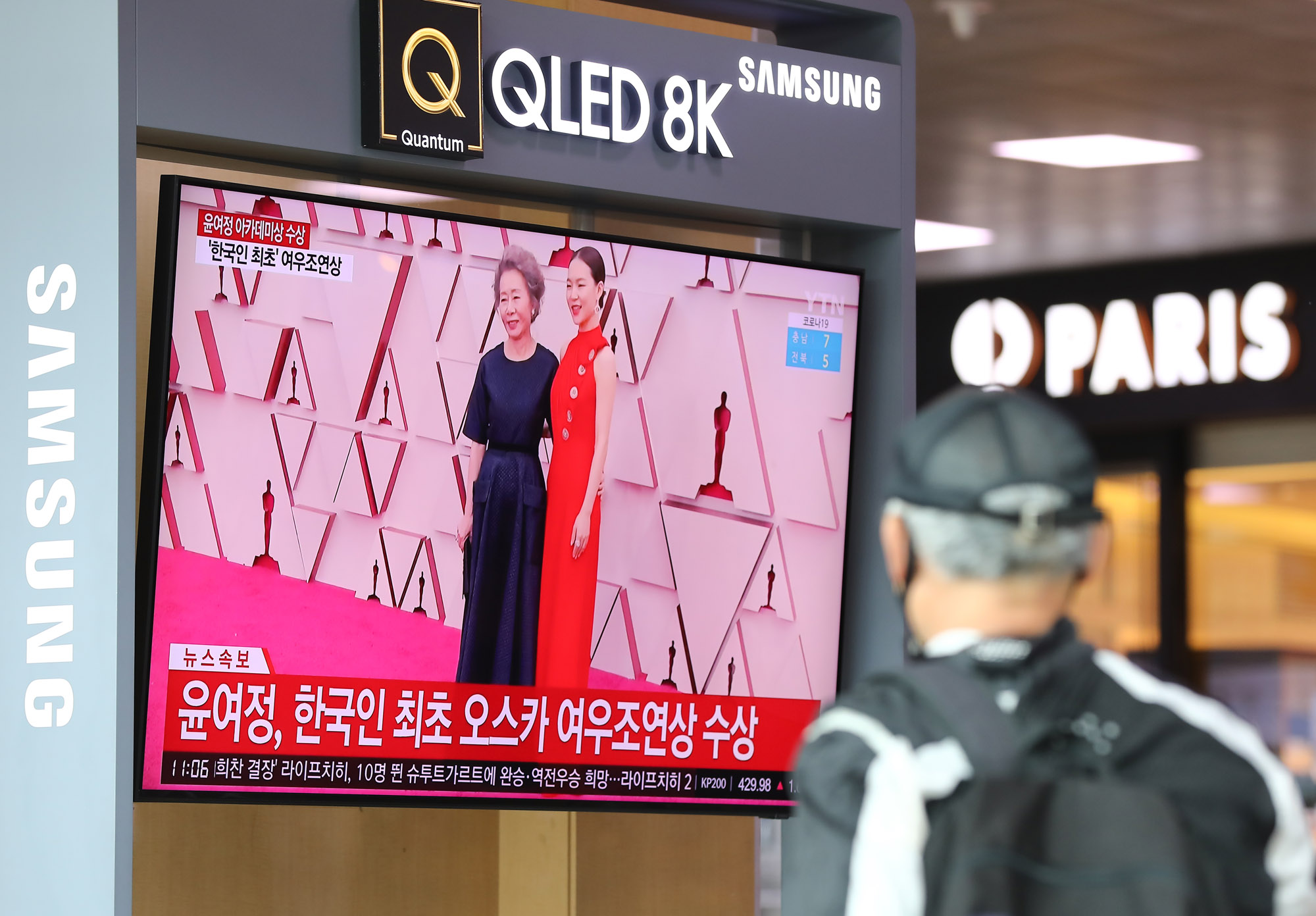 윤여정;운여정오스카;윤여정아카데미;윤여정미나리;윤여정수상;미나리아카데미