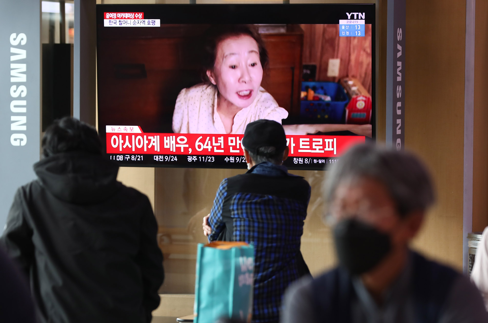 윤여정;운여정오스카;윤여정아카데미;윤여정미나리;윤여정수상;미나리아카데미