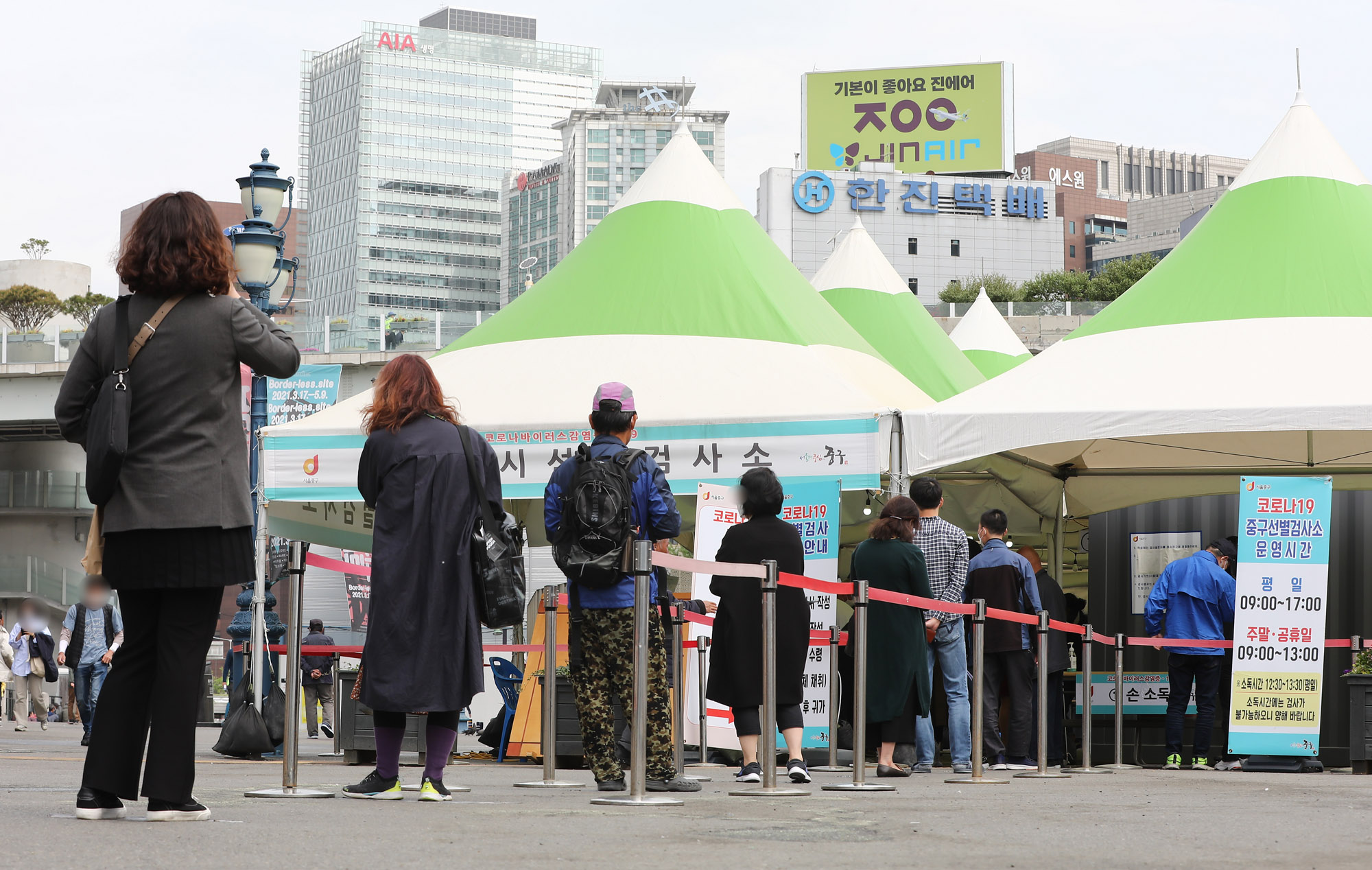 코로나19;선별검사소;선별진료소;코로나검사