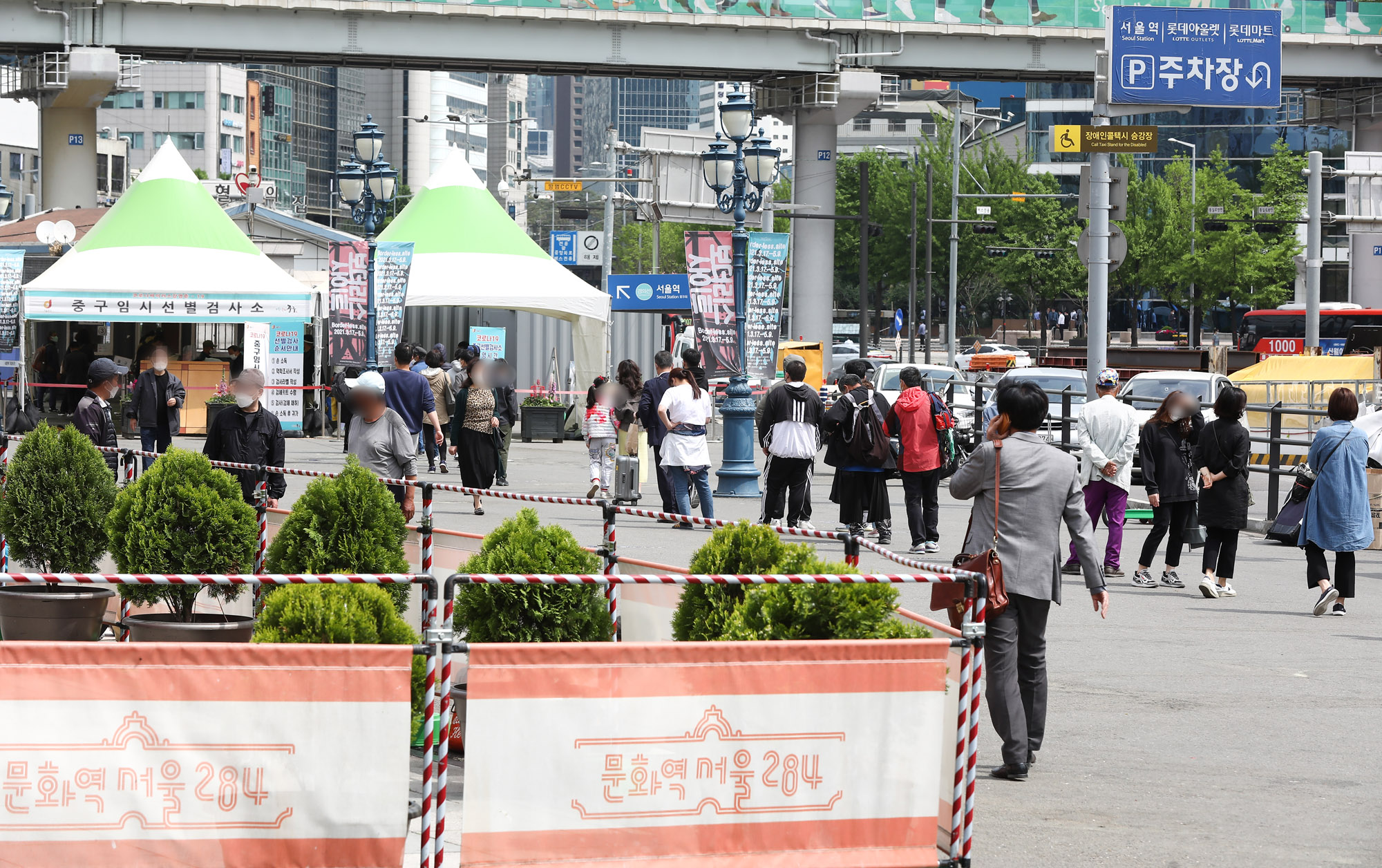 코로나19;선별검사소;선별진료소;코로나검사