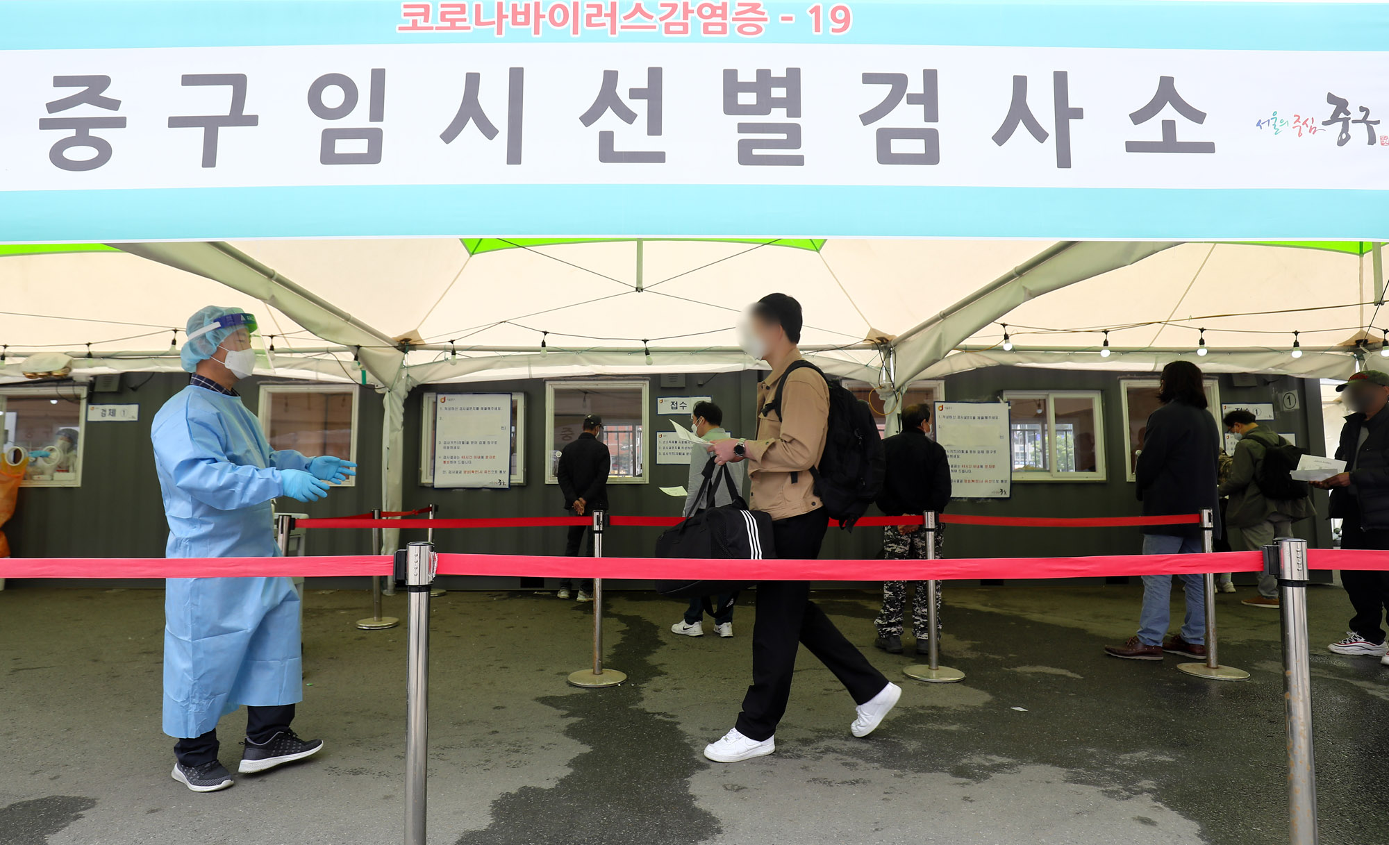 코로나19;선별검사소;선별진료소;코로나검사