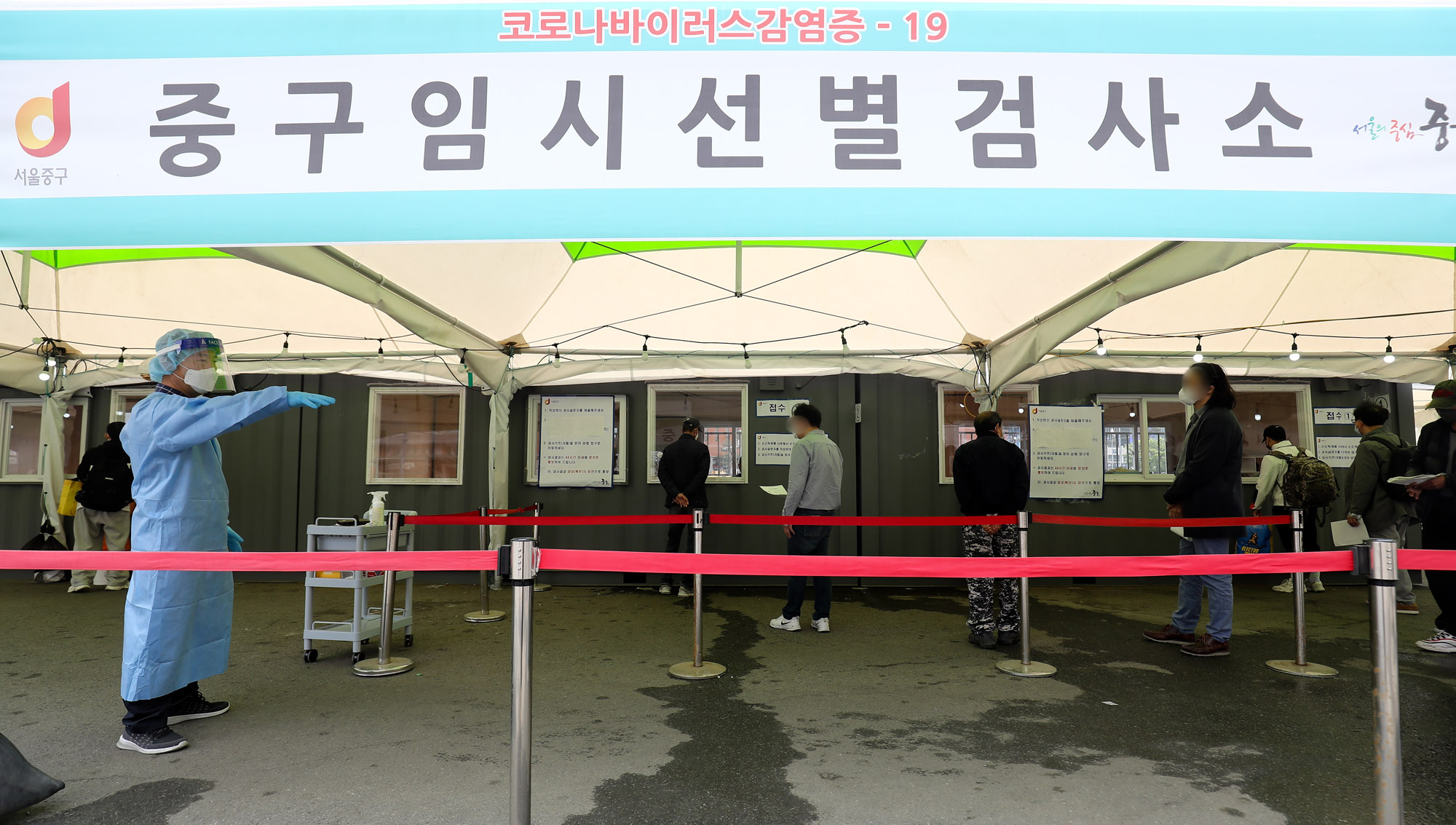 코로나19;선별검사소;선별진료소;코로나검사