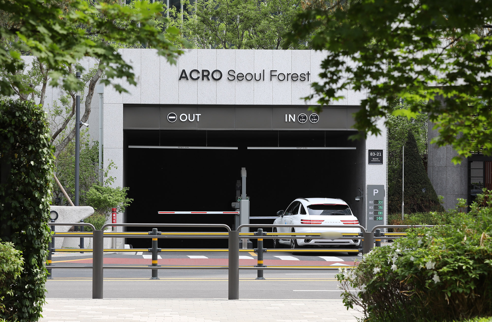 서울아파트;성동구아파트;아크로서울포레스트;서울숲아파트