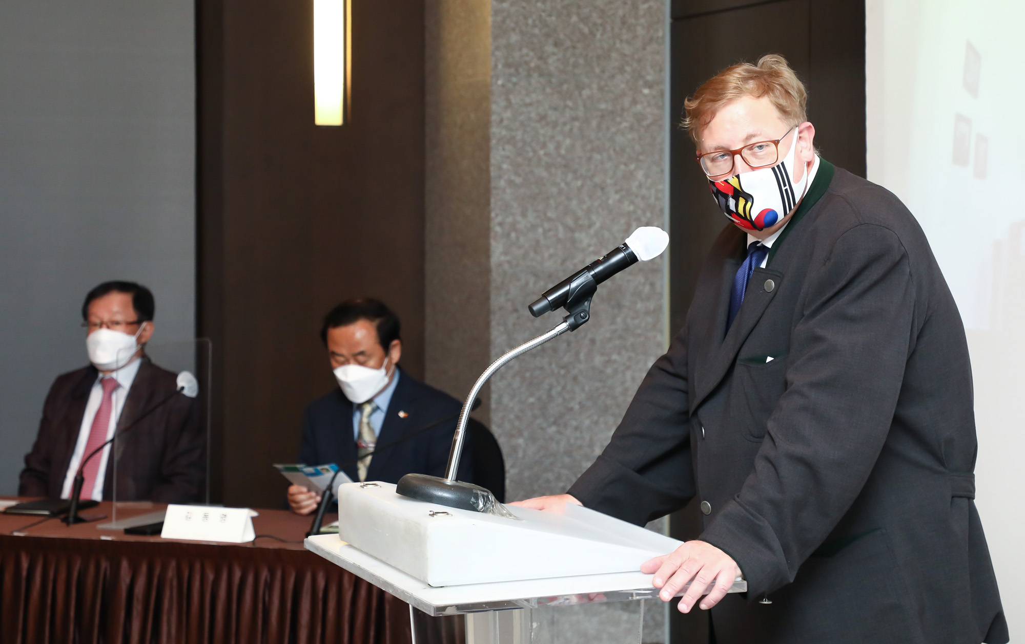 한국 독일 통일포럼