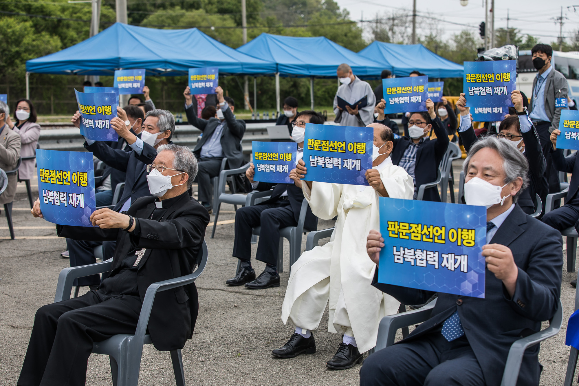 북한;통일부;문재인정부;4.27판문점선언3주년;남북출입사무소;이인영;통일부장관