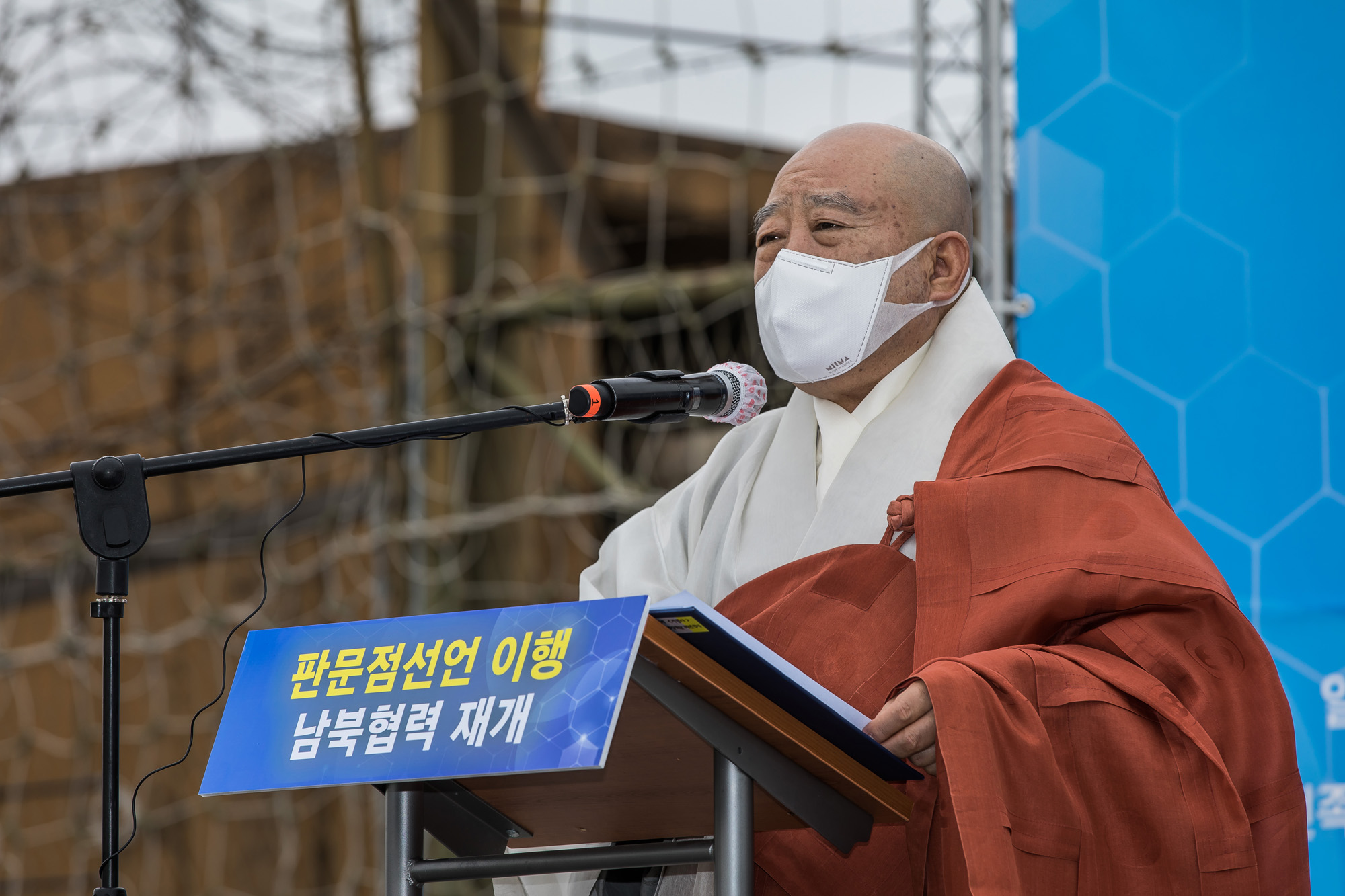 북한;통일부;문재인정부;4.27판문점선언3주년;남북출입사무소;이인영;통일부장관