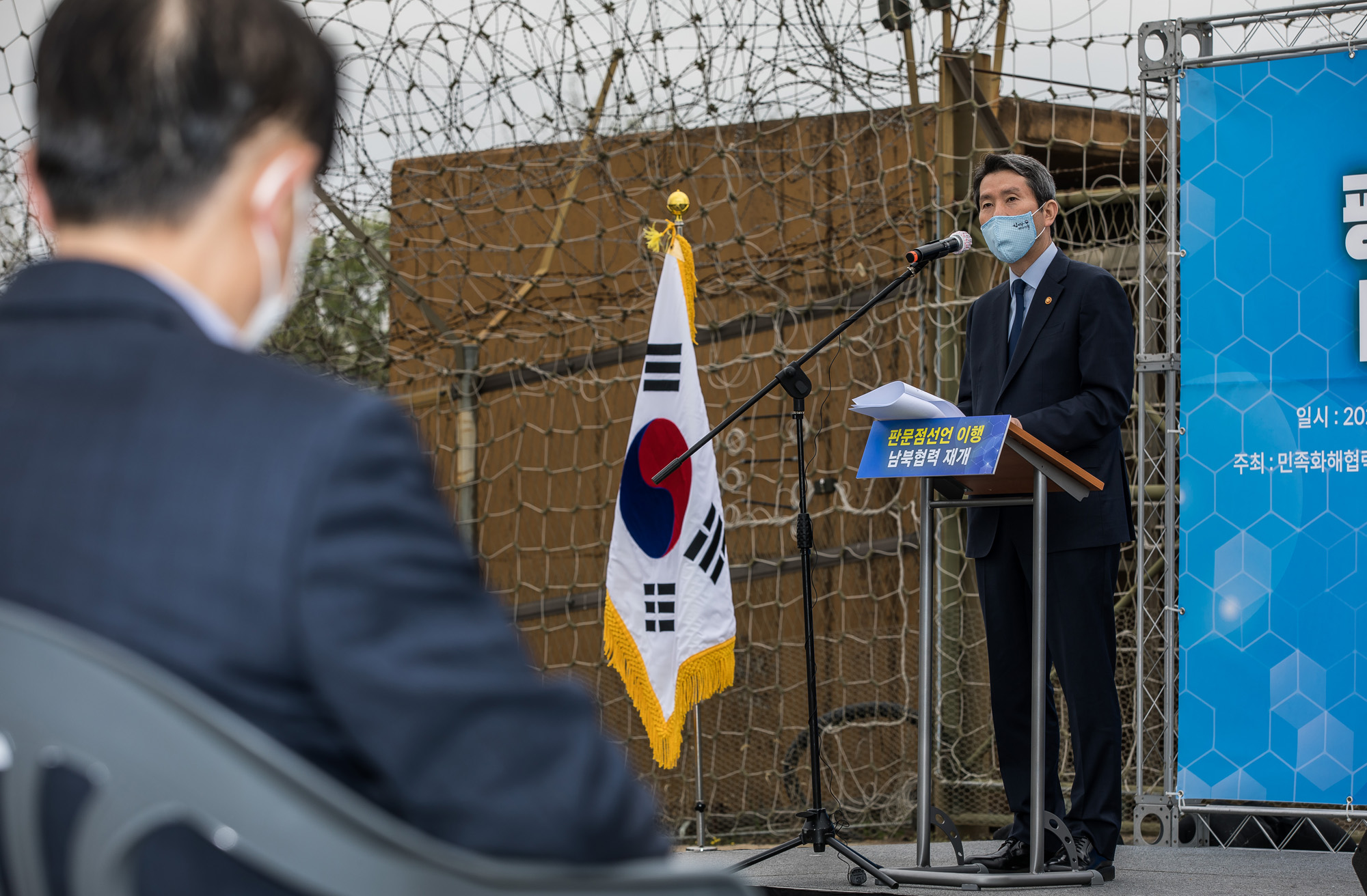 북한;통일부;문재인정부;4.27판문점선언3주년;남북출입사무소;이인영;통일부장관