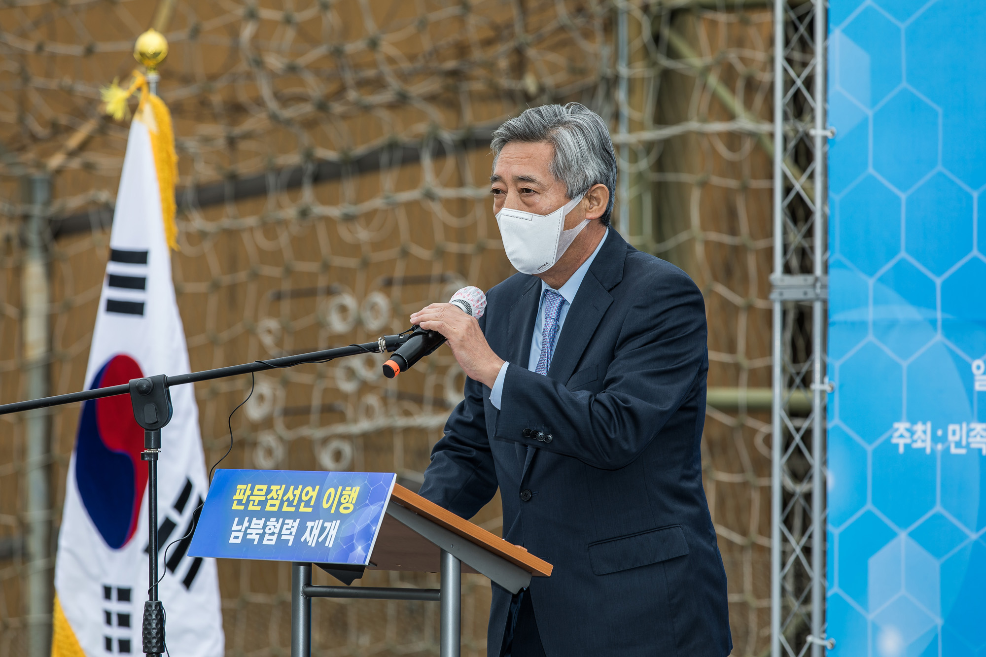 북한;통일부;문재인정부;4.27판문점선언3주년;남북출입사무소;이인영;통일부장관