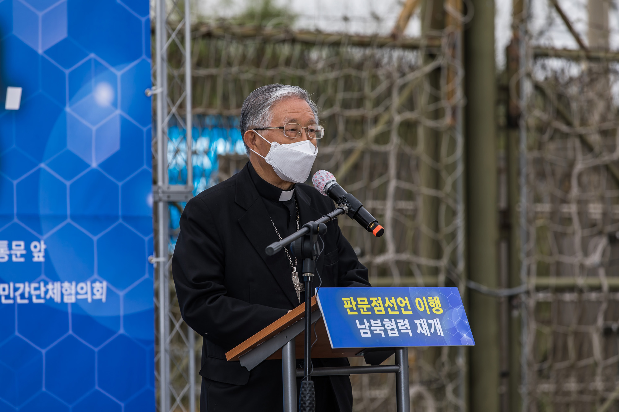 북한;통일부;문재인정부;4.27판문점선언3주년;남북출입사무소;이인영;통일부장관