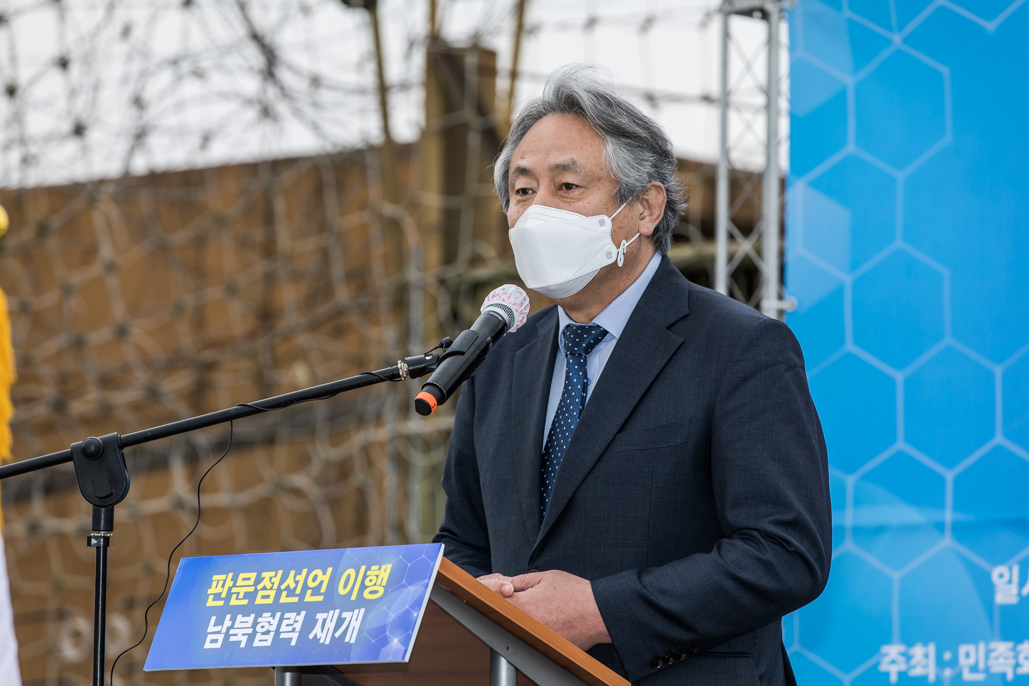 북한;통일부;문재인정부;4.27판문점선언3주년;남북출입사무소;이인영;통일부장관