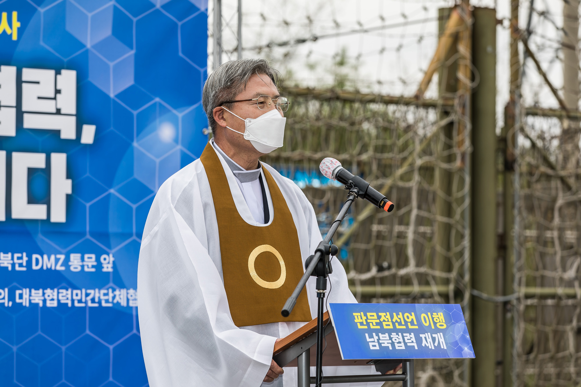 북한;통일부;문재인정부;4.27판문점선언3주년;남북출입사무소;이인영;통일부장관