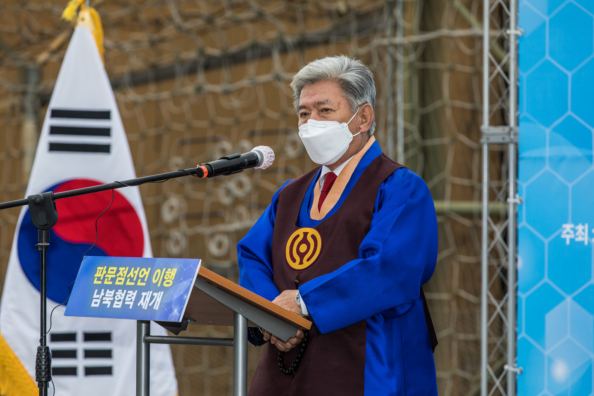 북한;통일부;문재인정부;4.27판문점선언3주년;남북출입사무소;이인영;통일부장관