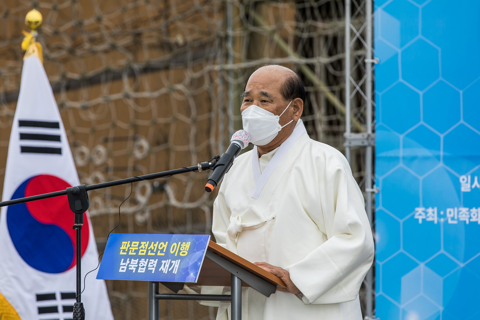 북한;통일부;문재인정부;4.27판문점선언3주년;남북출입사무소;이인영;통일부장관